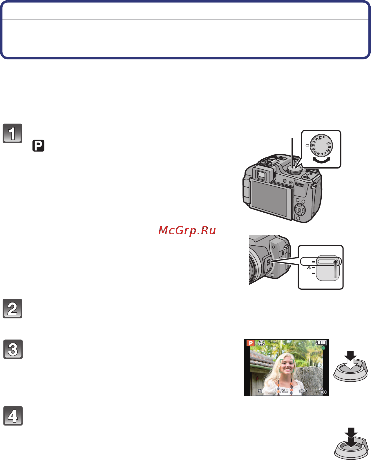Panasonic LUMIX DMC-FZ100 [53/240] Выполнение снимков с использованием любимых настроек