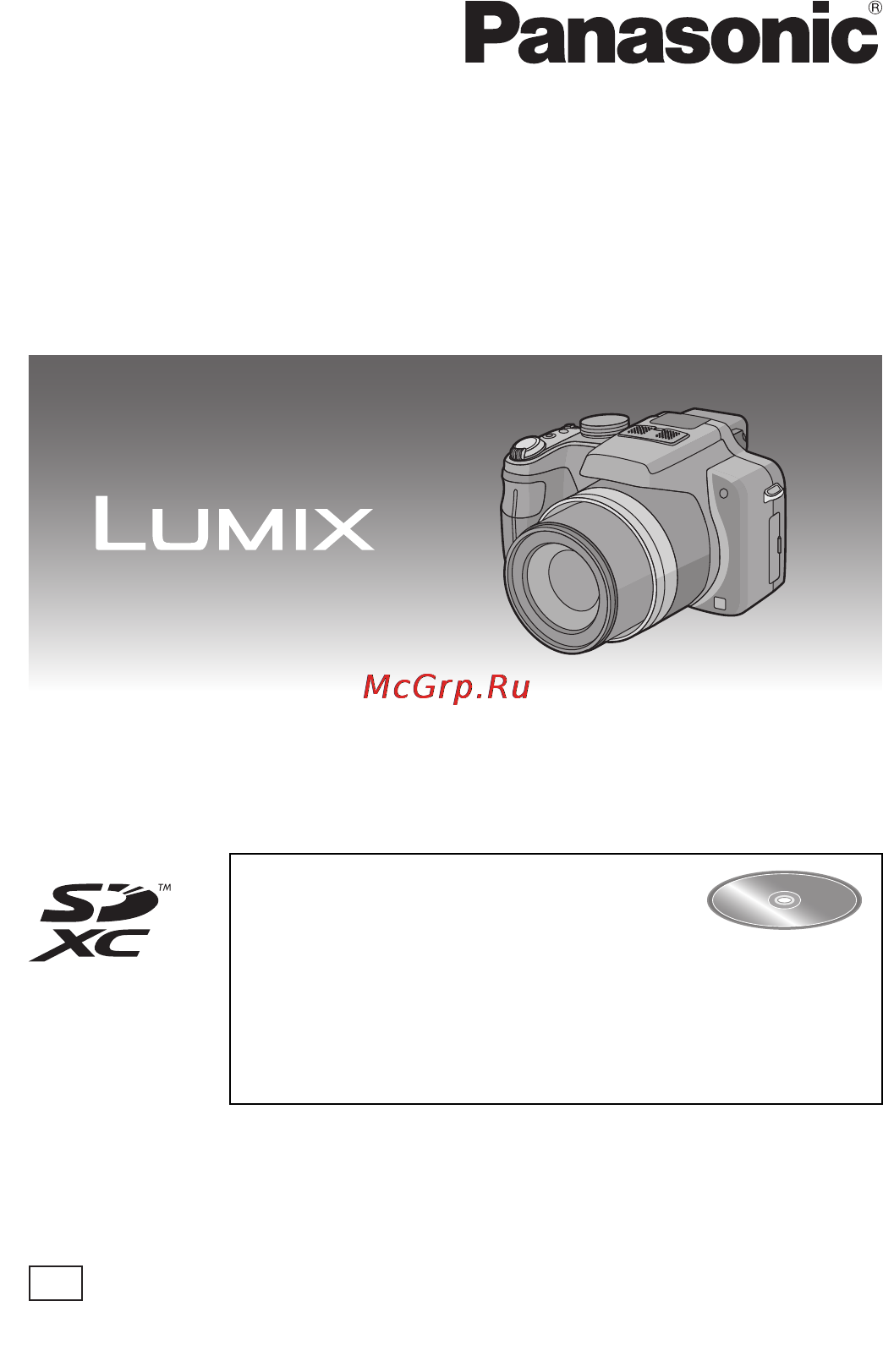 Panasonic LUMIX DMC-FZ45 Инструкция по эксплуатации онлайн