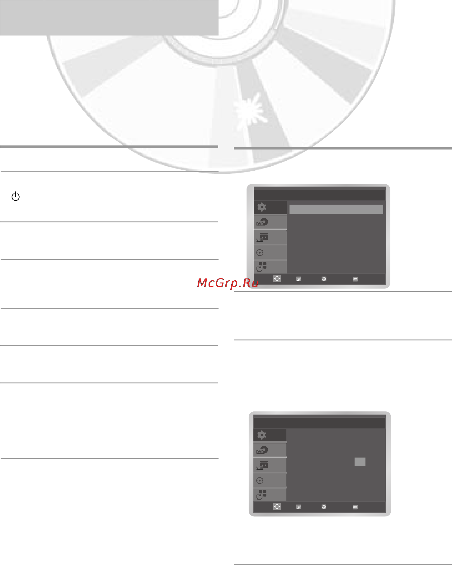 Samsung DVD-V8650K [13/61] Астройка даты и времени