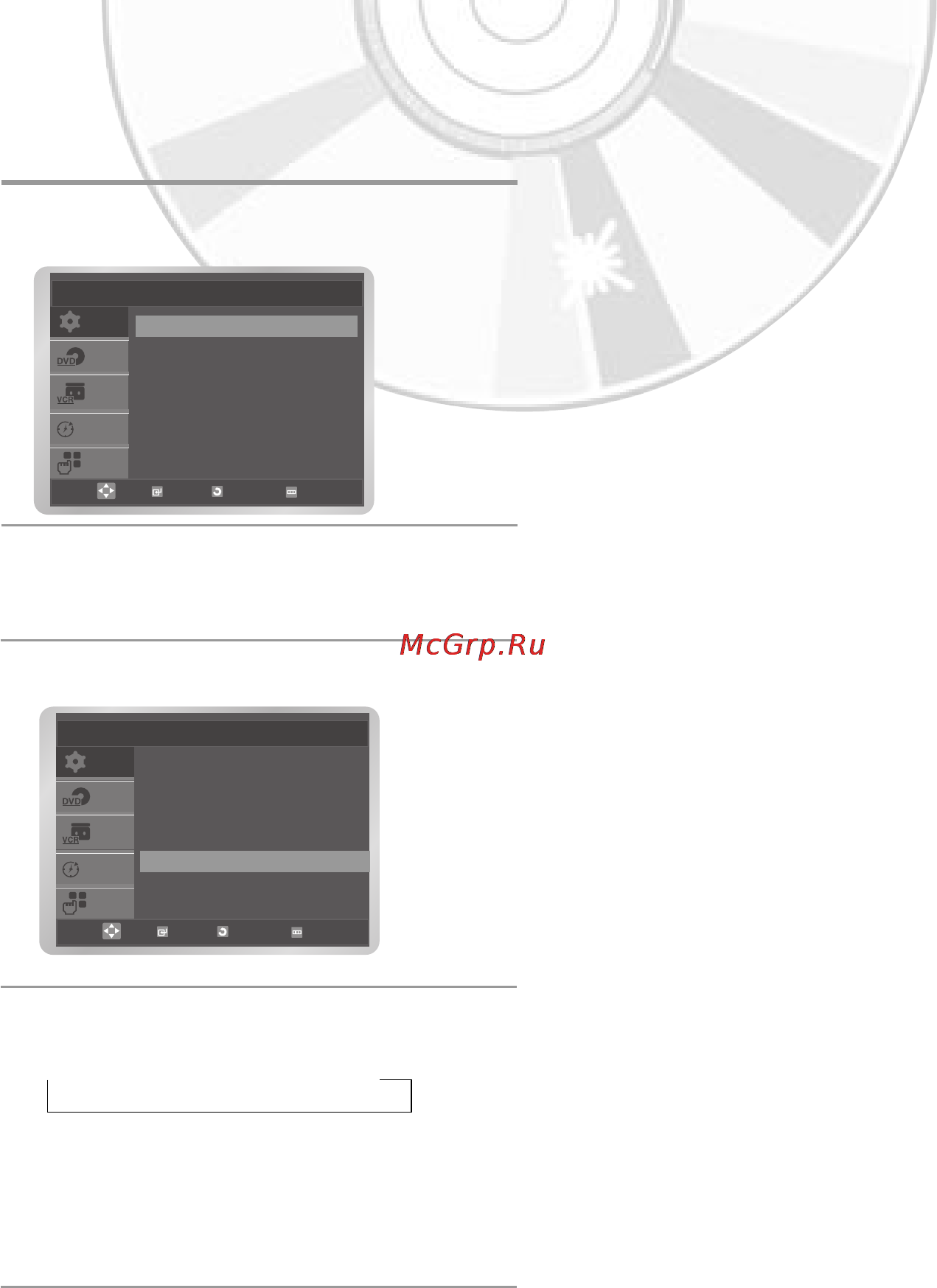 Samsung DVD-V8650K [18/61] Астройка выходного канала видеомагнитофона