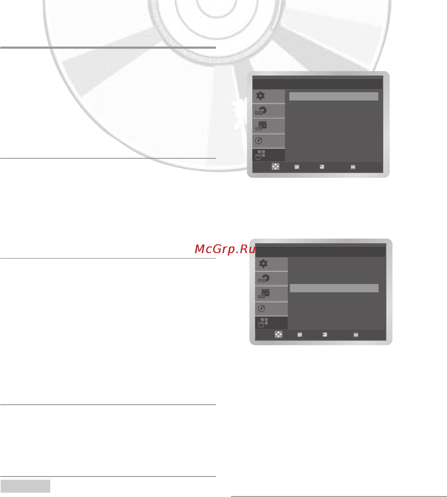 Samsung DVD-V8650K [49/61] Арианты воспроизведения divx mpeg4