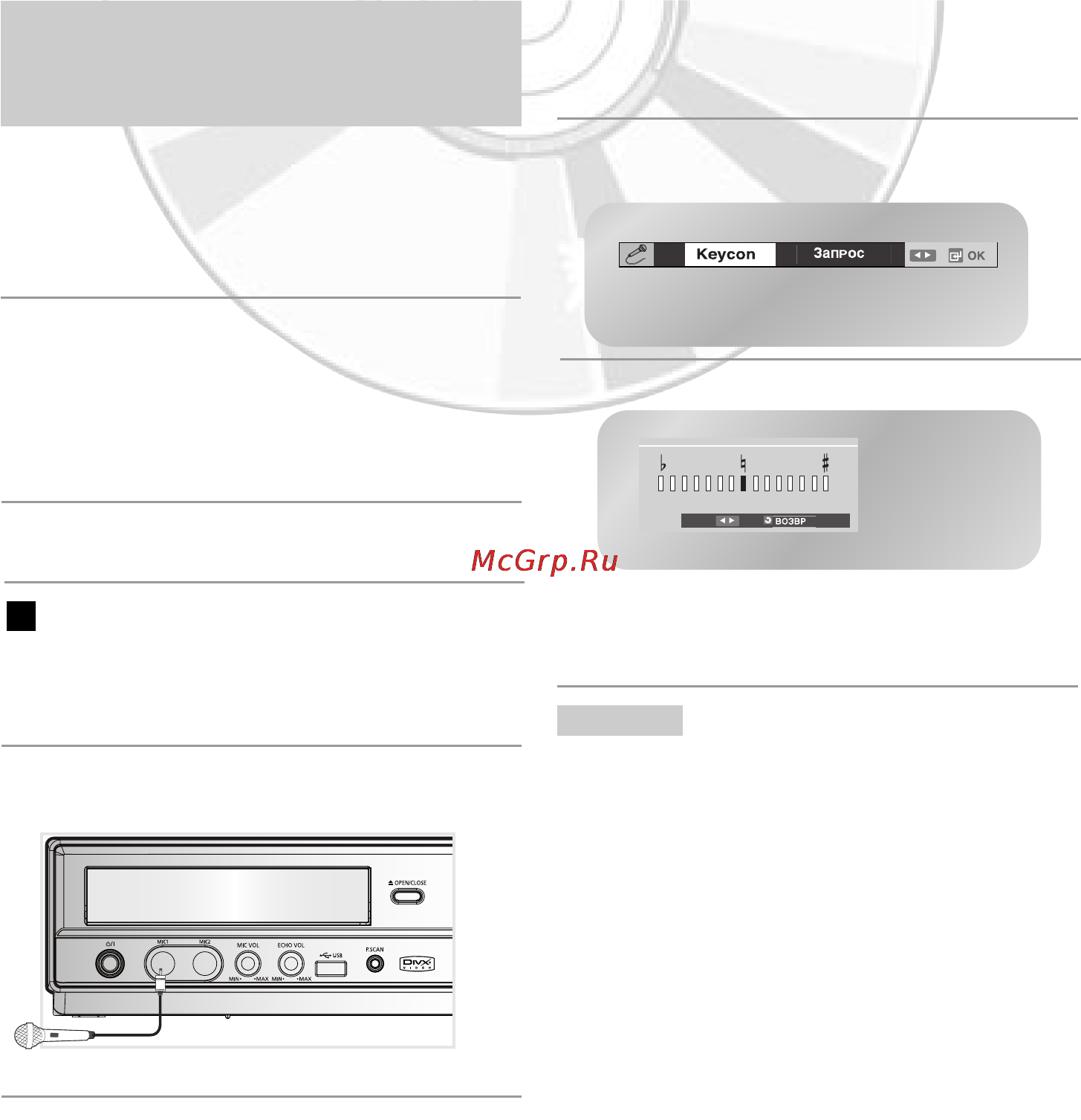 Samsung DVD-V8650K [50/61] K k araoke araoke