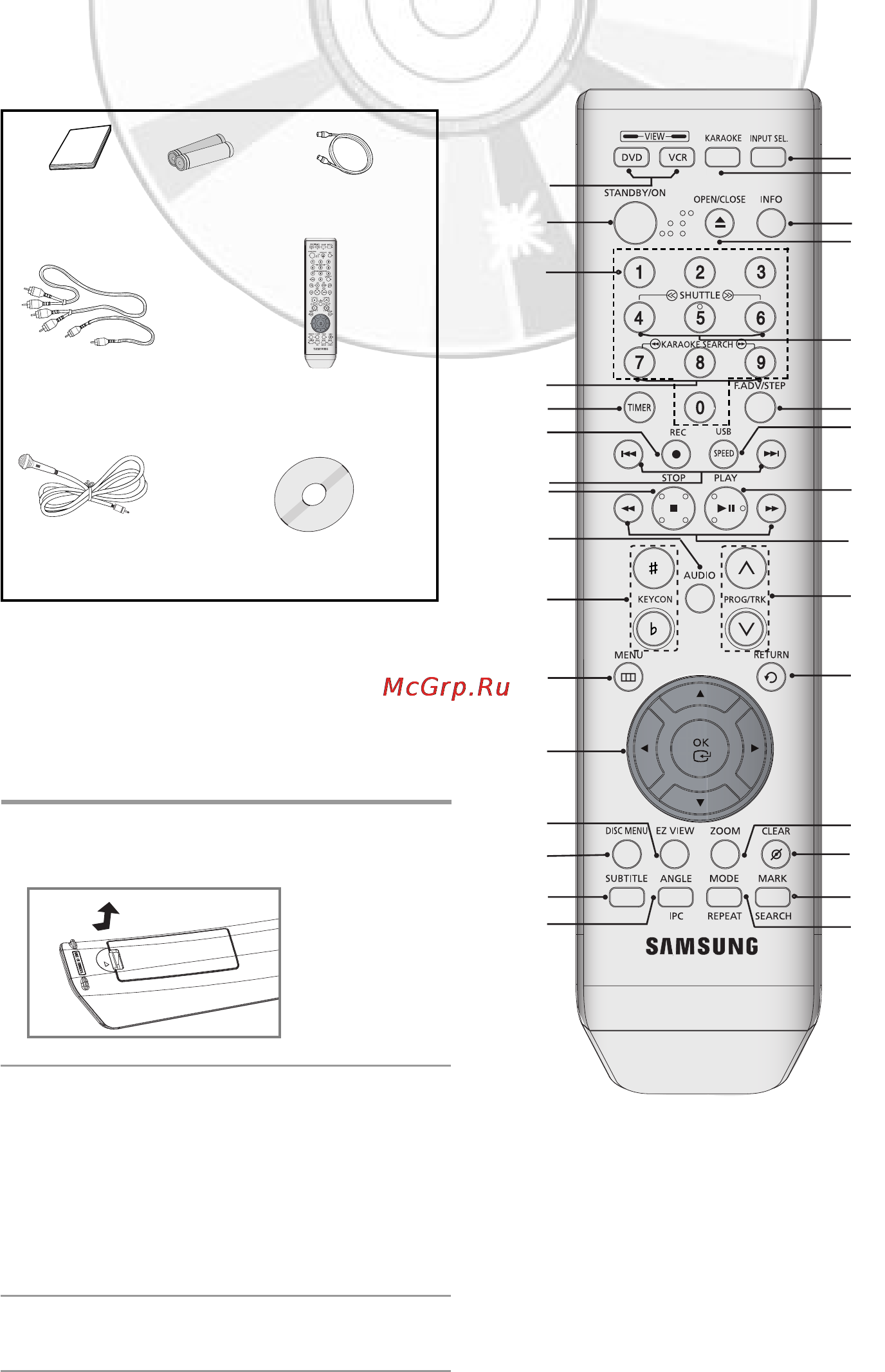 Samsung DVD-V8650K [6/61] Аксессуары