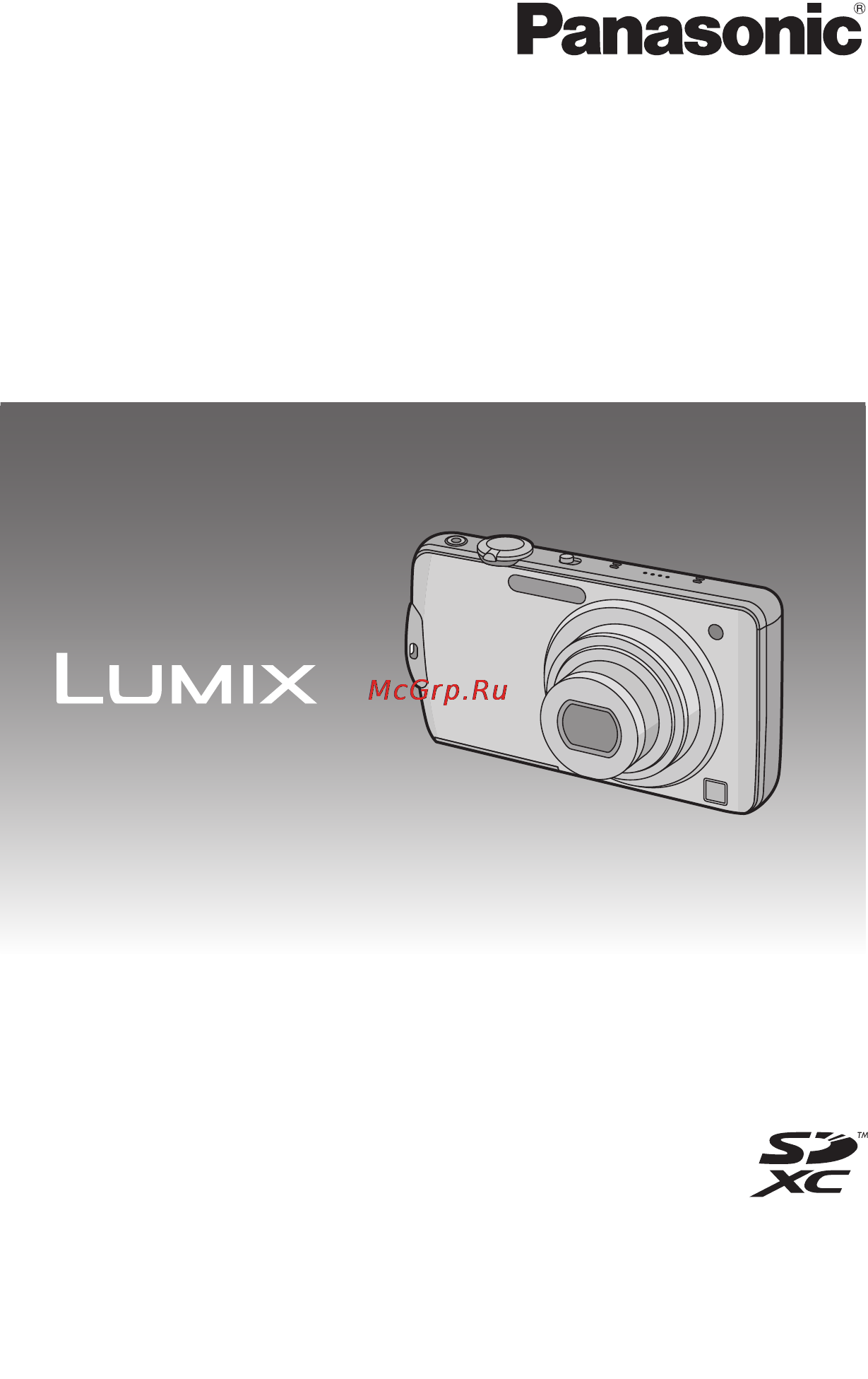 Panasonic LUMIX DMC-FX700 Инструкция по эксплуатации онлайн