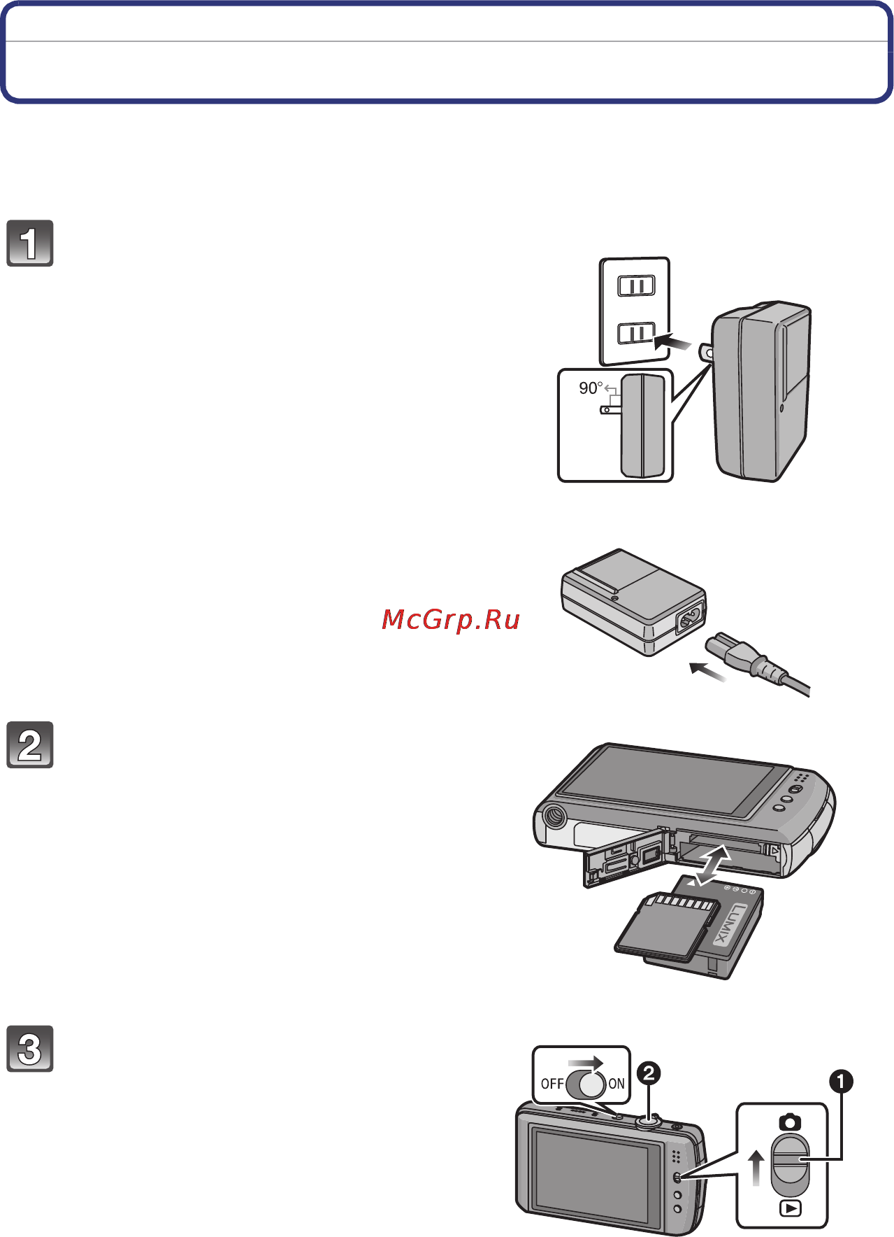 Panasonic LUMIX DMC-FX700 [4/208] Краткое руководство