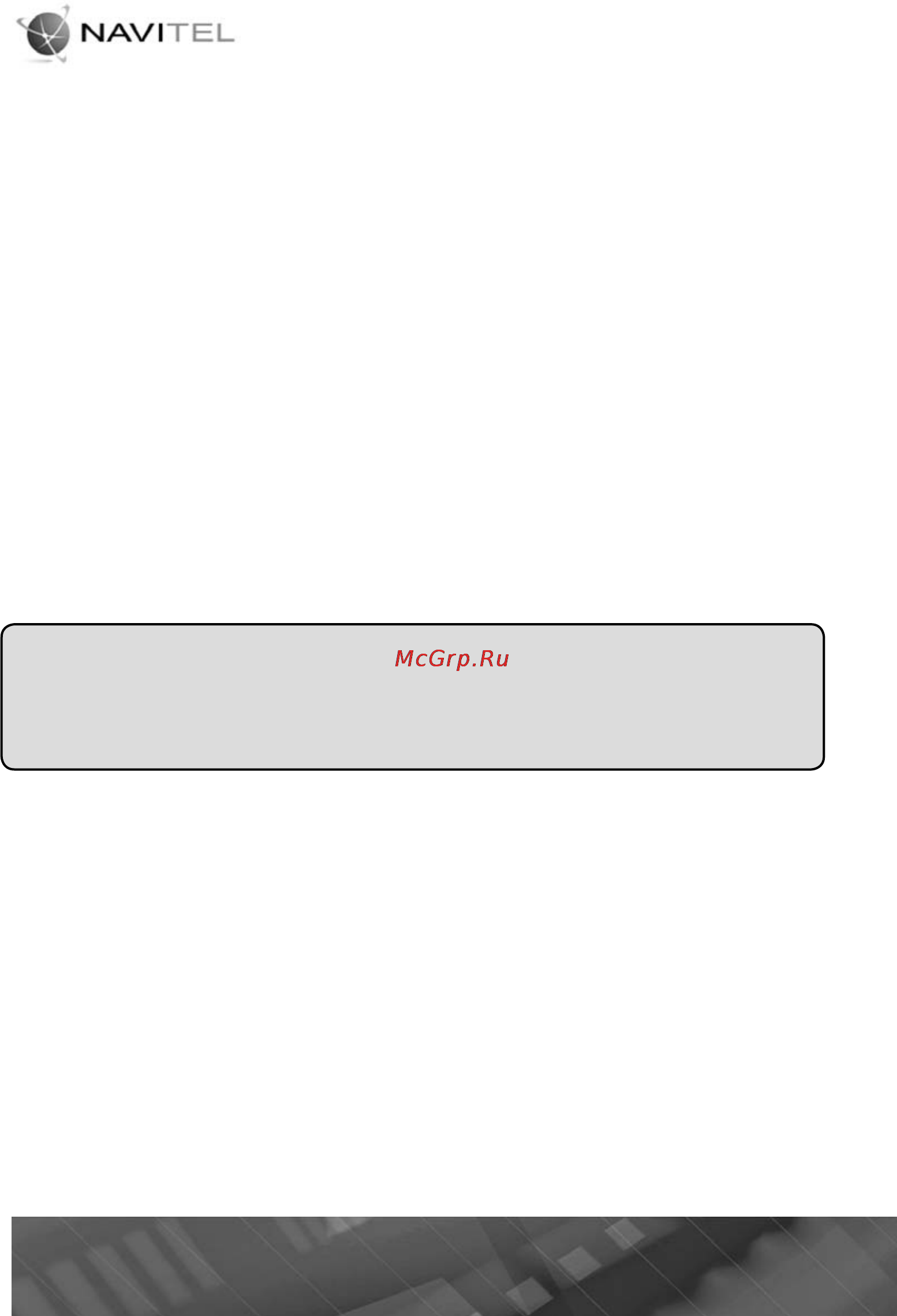 Prology iMap-400M Инструкция по эксплуатации онлайн [25/29] 5754