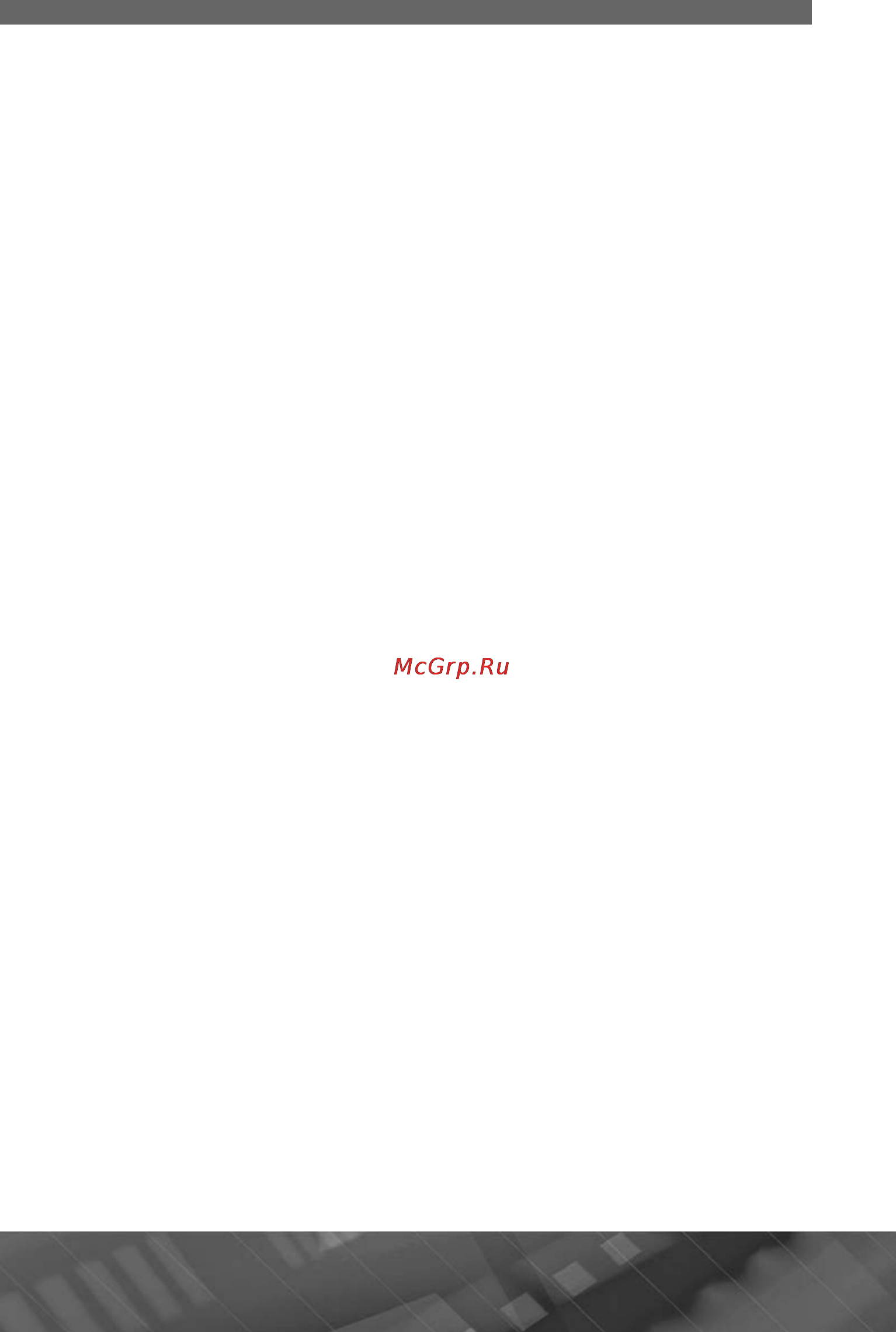 Prology iMap-400M [29/29] Для справок