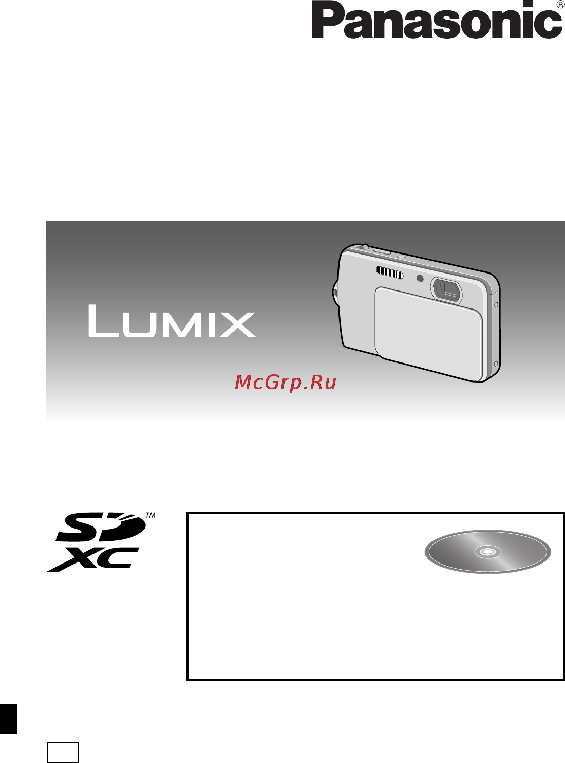 Panasonic LUMIX DMC-FP7 Инструкция по эксплуатации онлайн