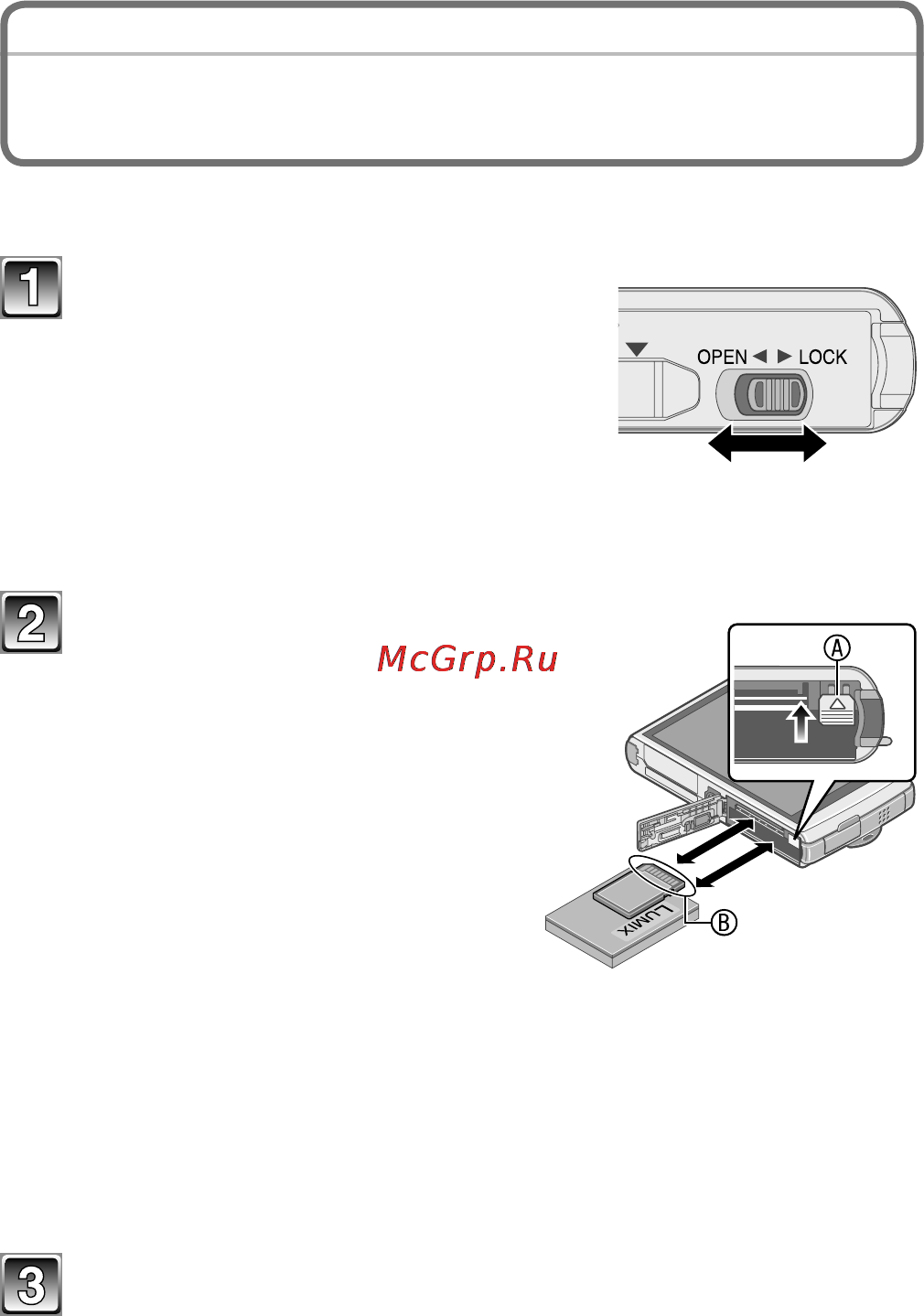 Panasonic LUMIX DMC-FP7 [14/28] Установка и извлечение карты