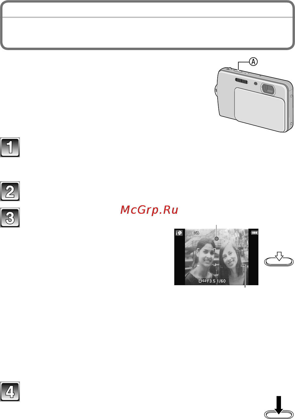 Panasonic LUMIX DMC-FP7 [18/28] Съемка с использованием автоматической функции