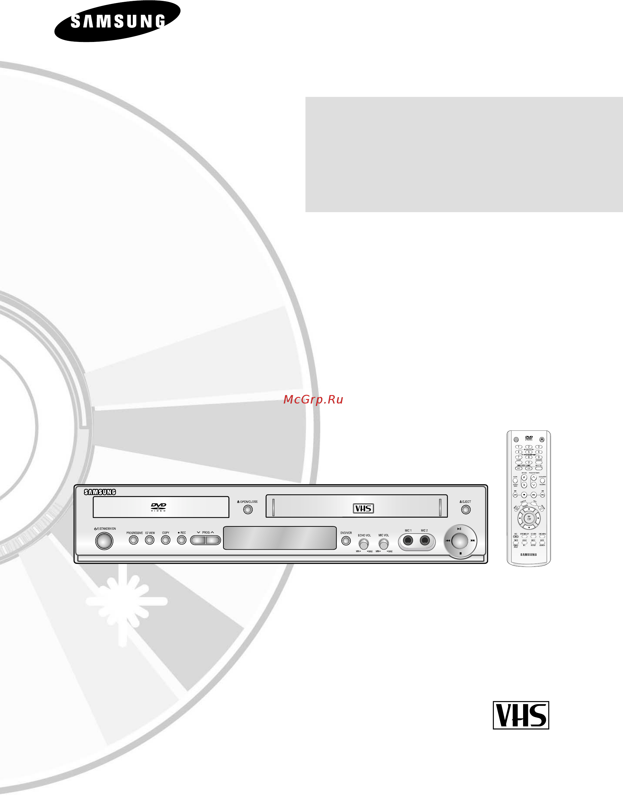 Samsung DVD-V8550 K Инструкция по эксплуатации онлайн