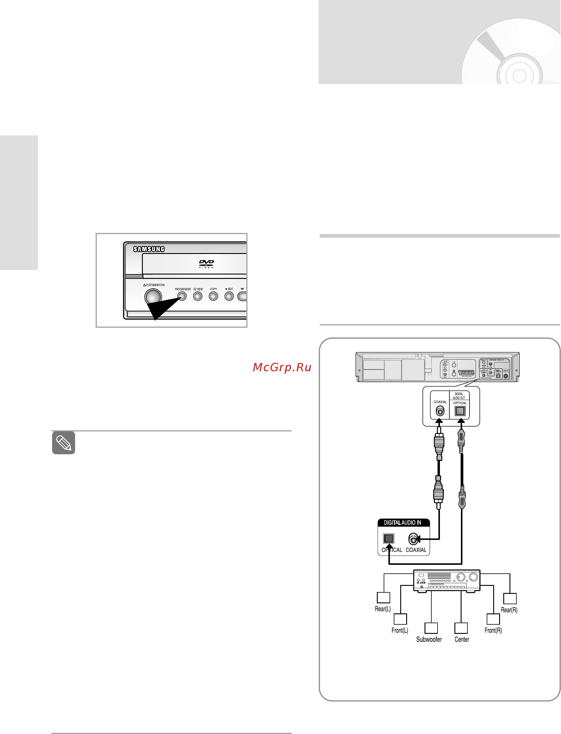 Samsung DVD-V8050K [14/78] Подключение к av усилителю снабженному разъемом цифрового входа
