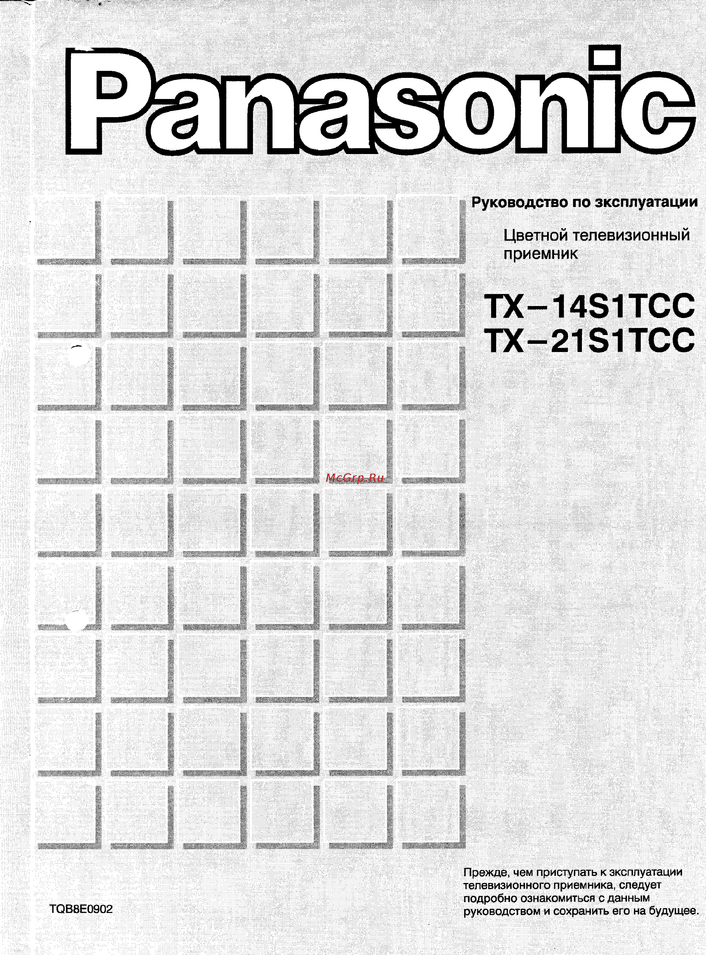 Panasonic TX-14S1TCC Инструкция по эксплуатации онлайн