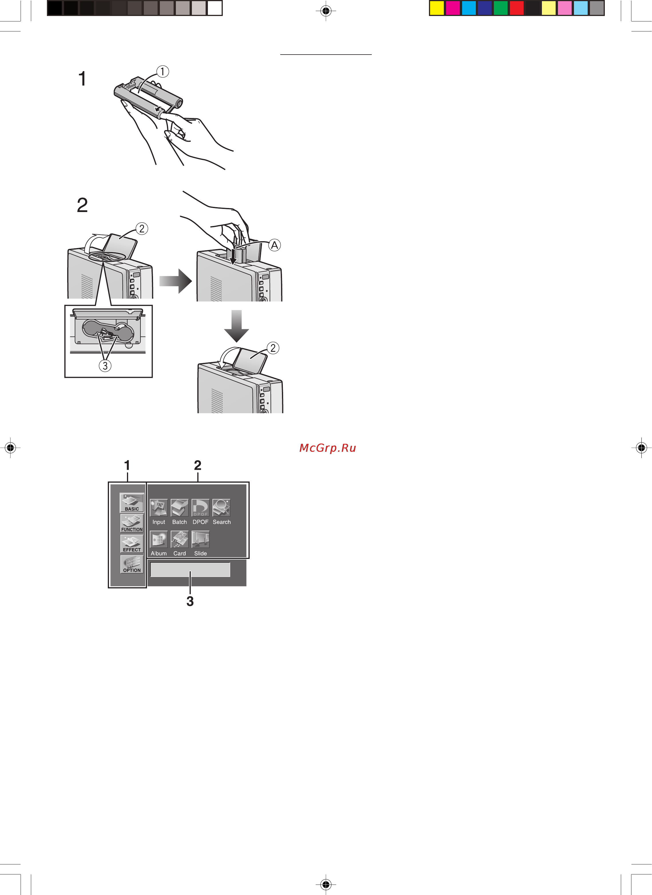 Panasonic SV-AP10EN [11/53] Интерфейс меню menu