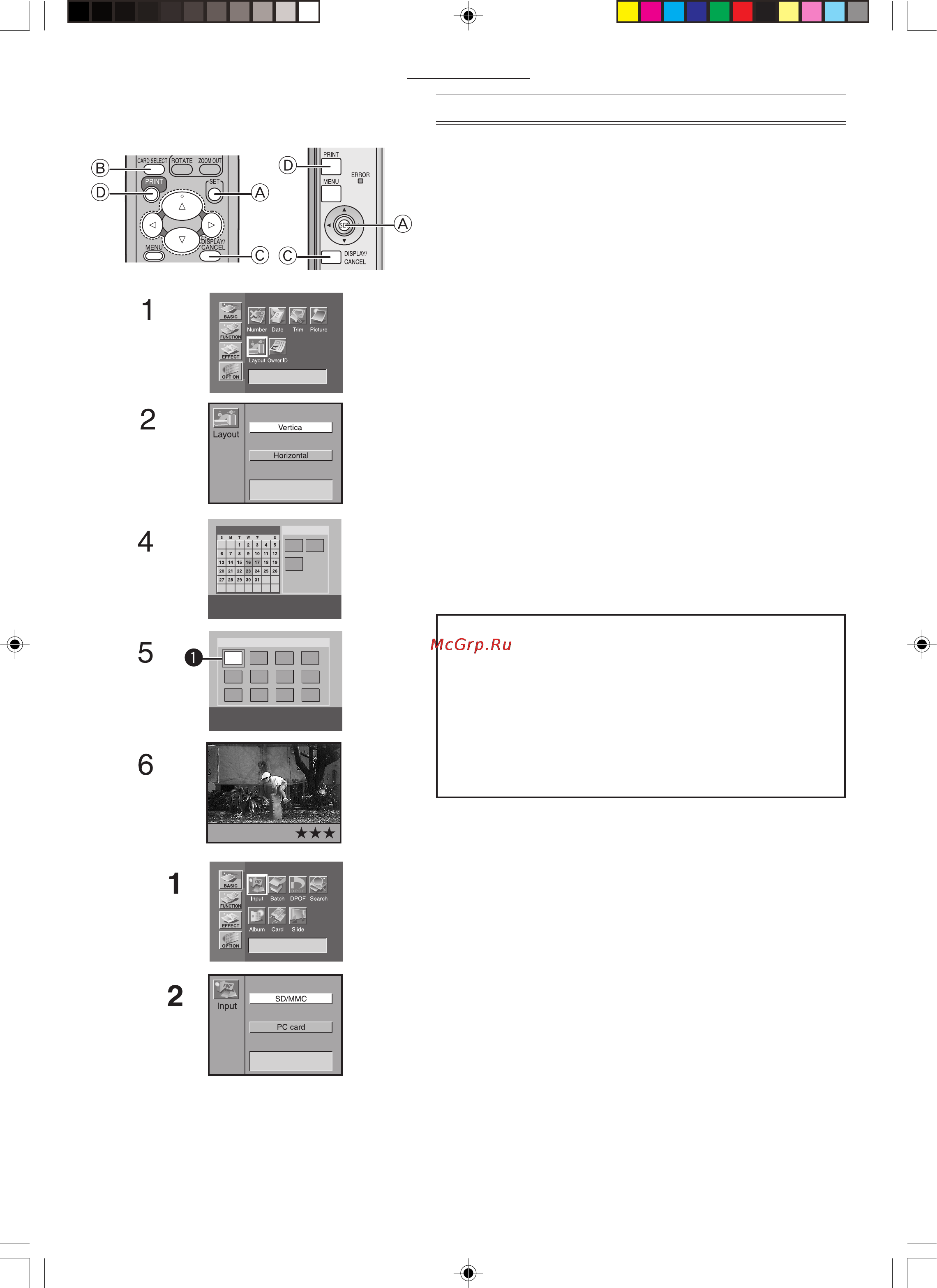 Panasonic SV-AP10EN [13/53] Основные функции