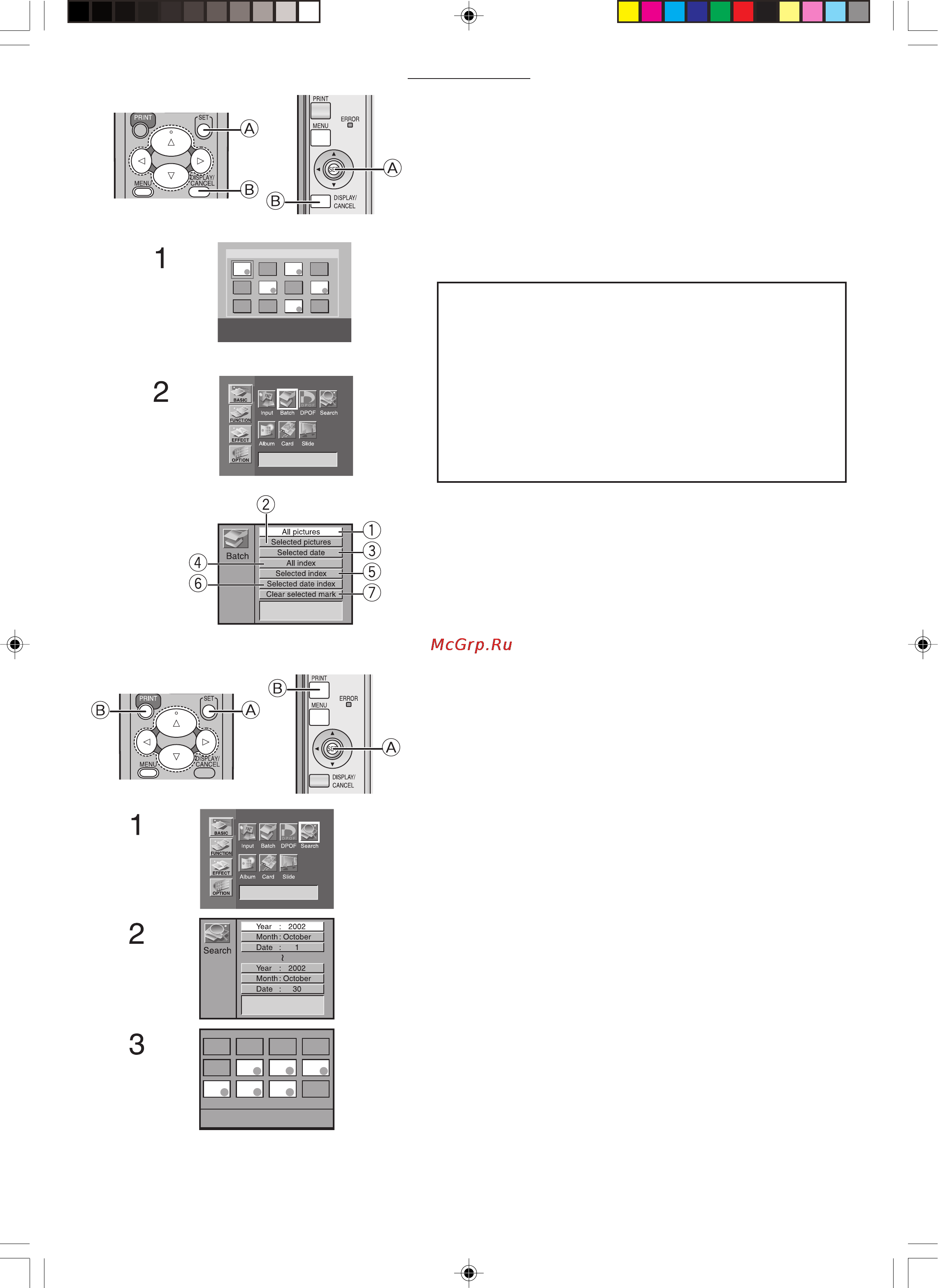 Panasonic SV-AP10EN [16/53] Использование поиска по датам