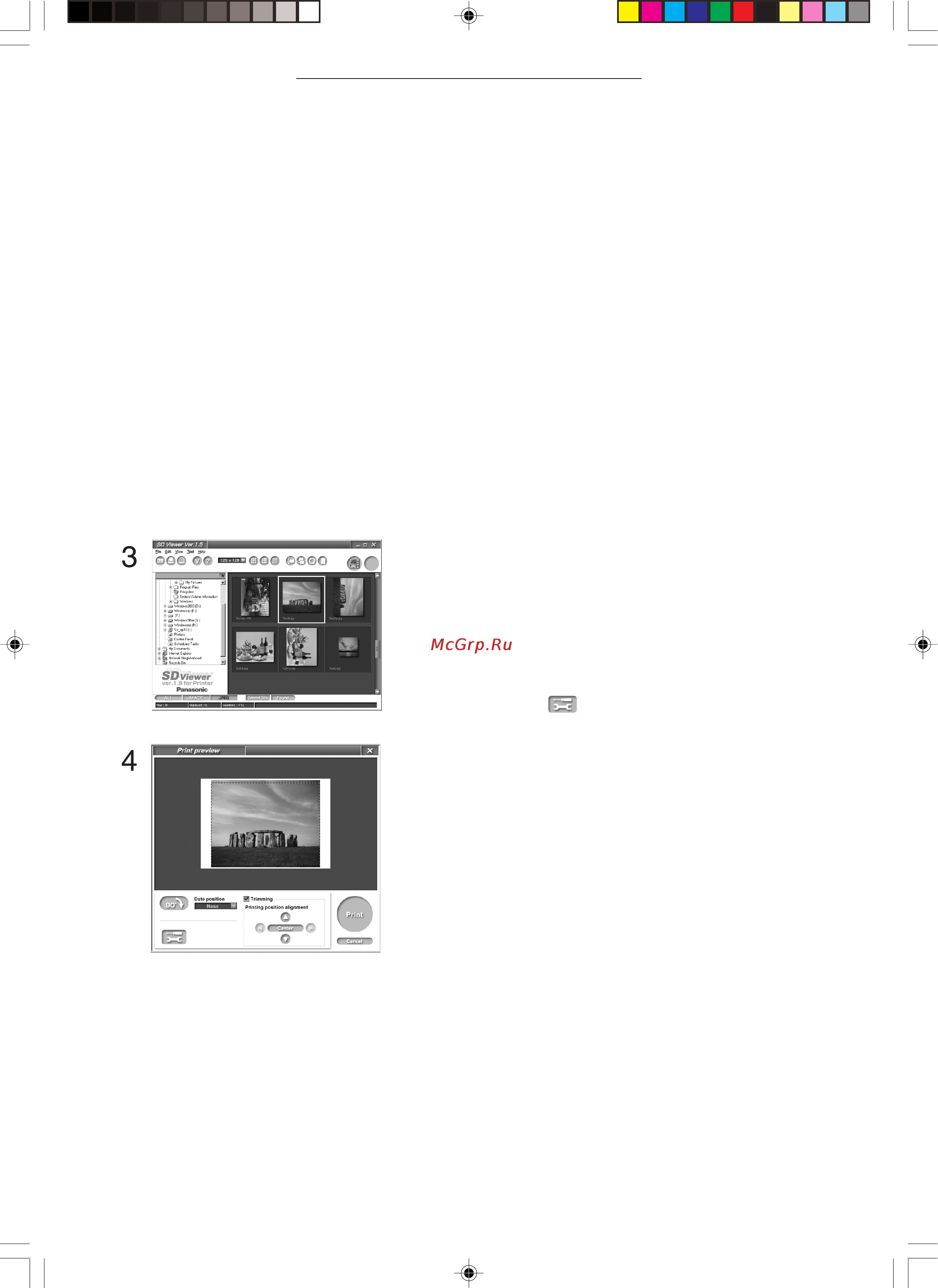 Panasonic SV-AP10EN [40/53] Распечатка файла из персонального компьютера
