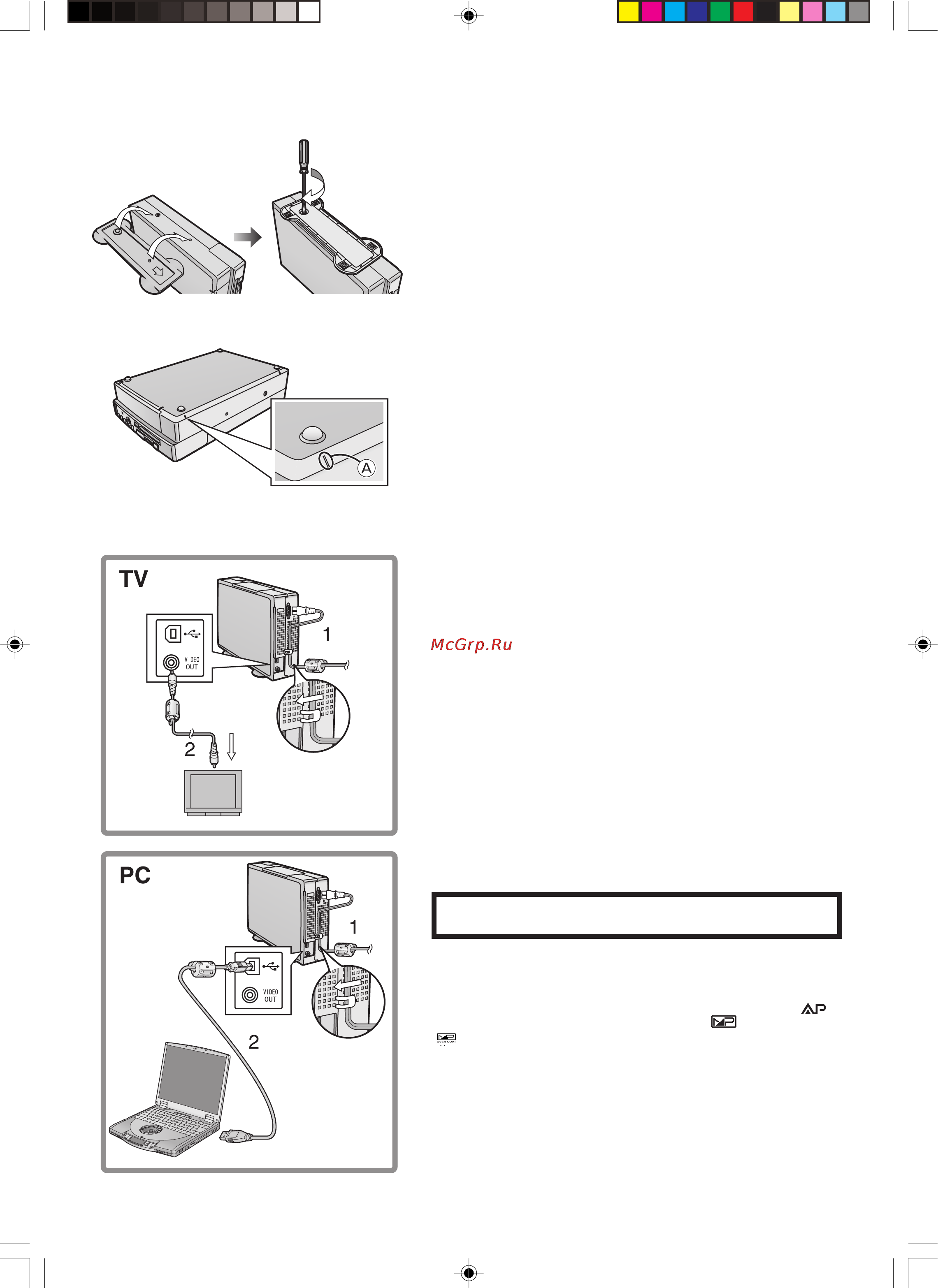 Panasonic SV-AP10EN [9/53] Подсоединения