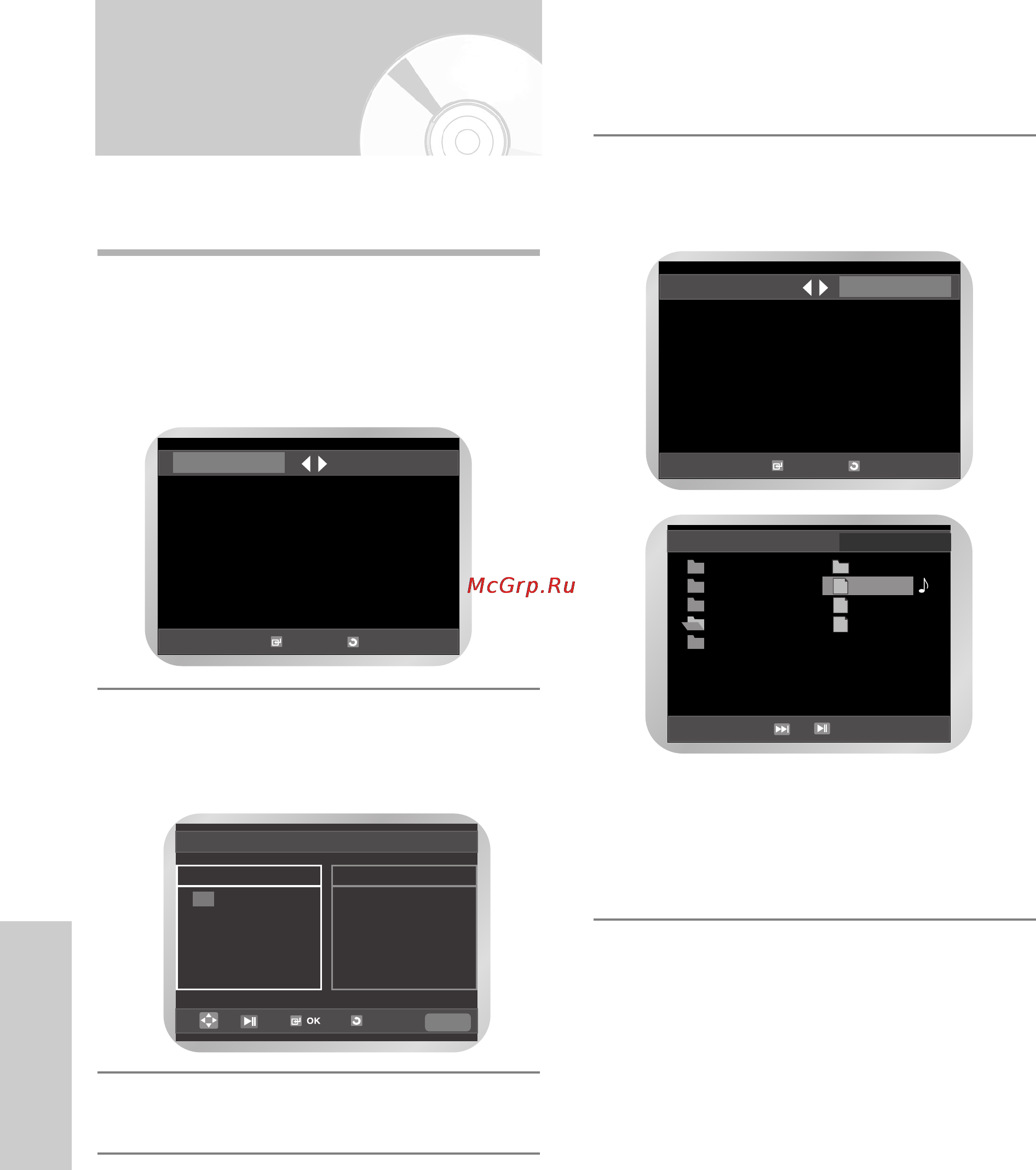 Samsung DVD-V8000K [56/77] Запрограммированном и случайном