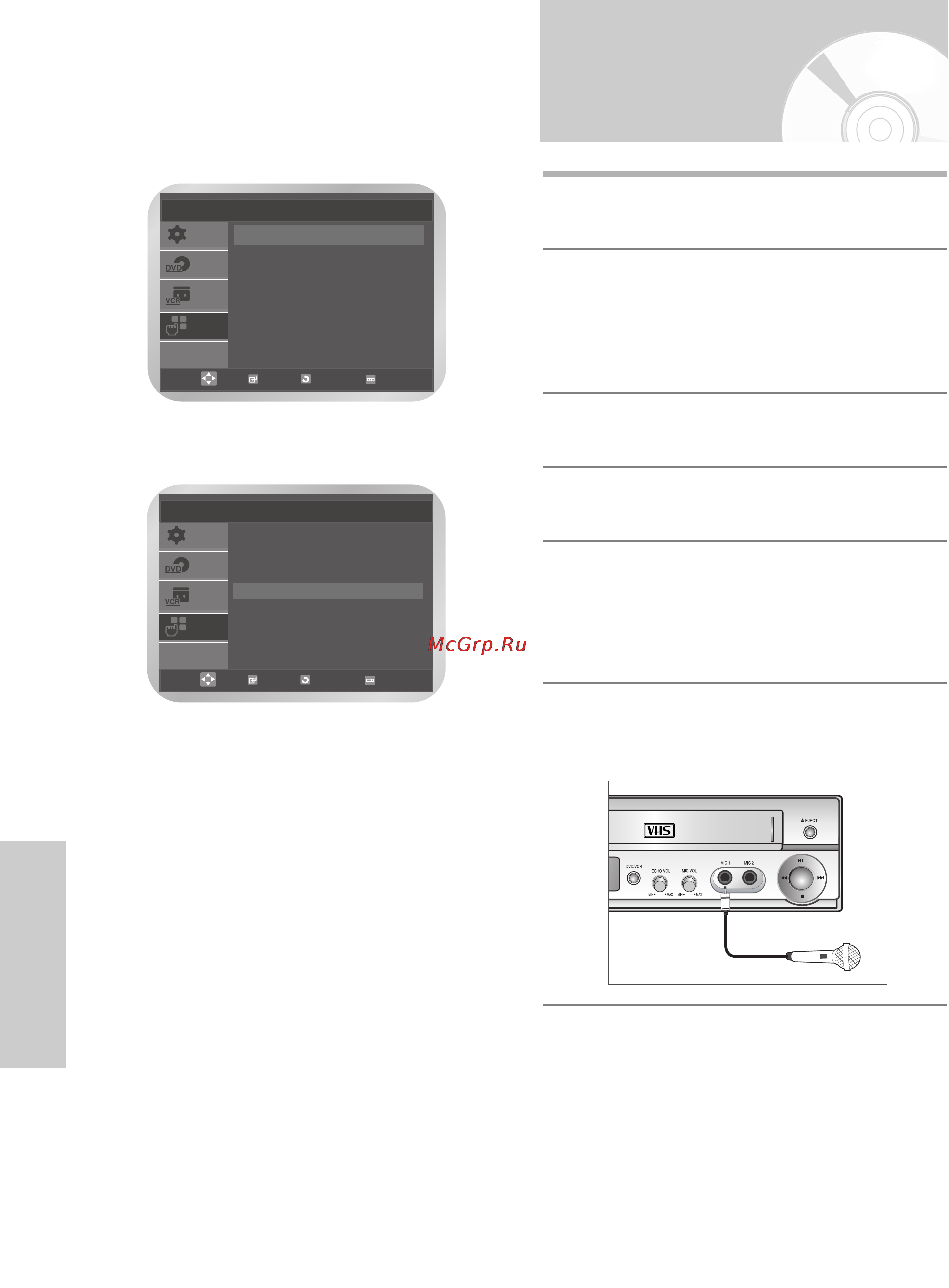 Samsung DVD-V8000K [60/77] Воспроизведению диска