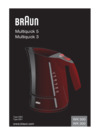 Braun WK 300 красный Инструкция по эксплуатации