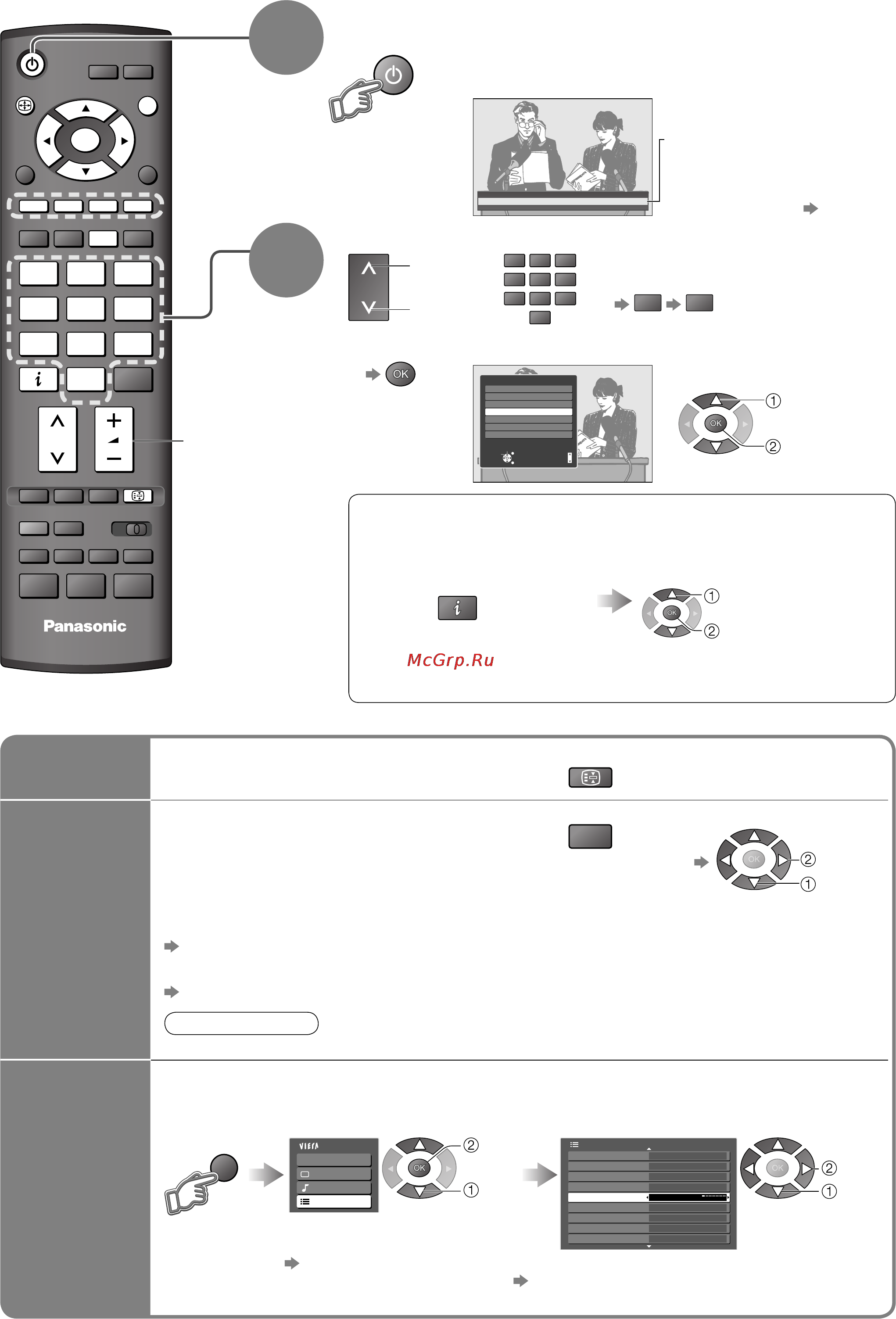 Panasonic TH-R42PY8KS [14/44] Заморозить разморозить изображение