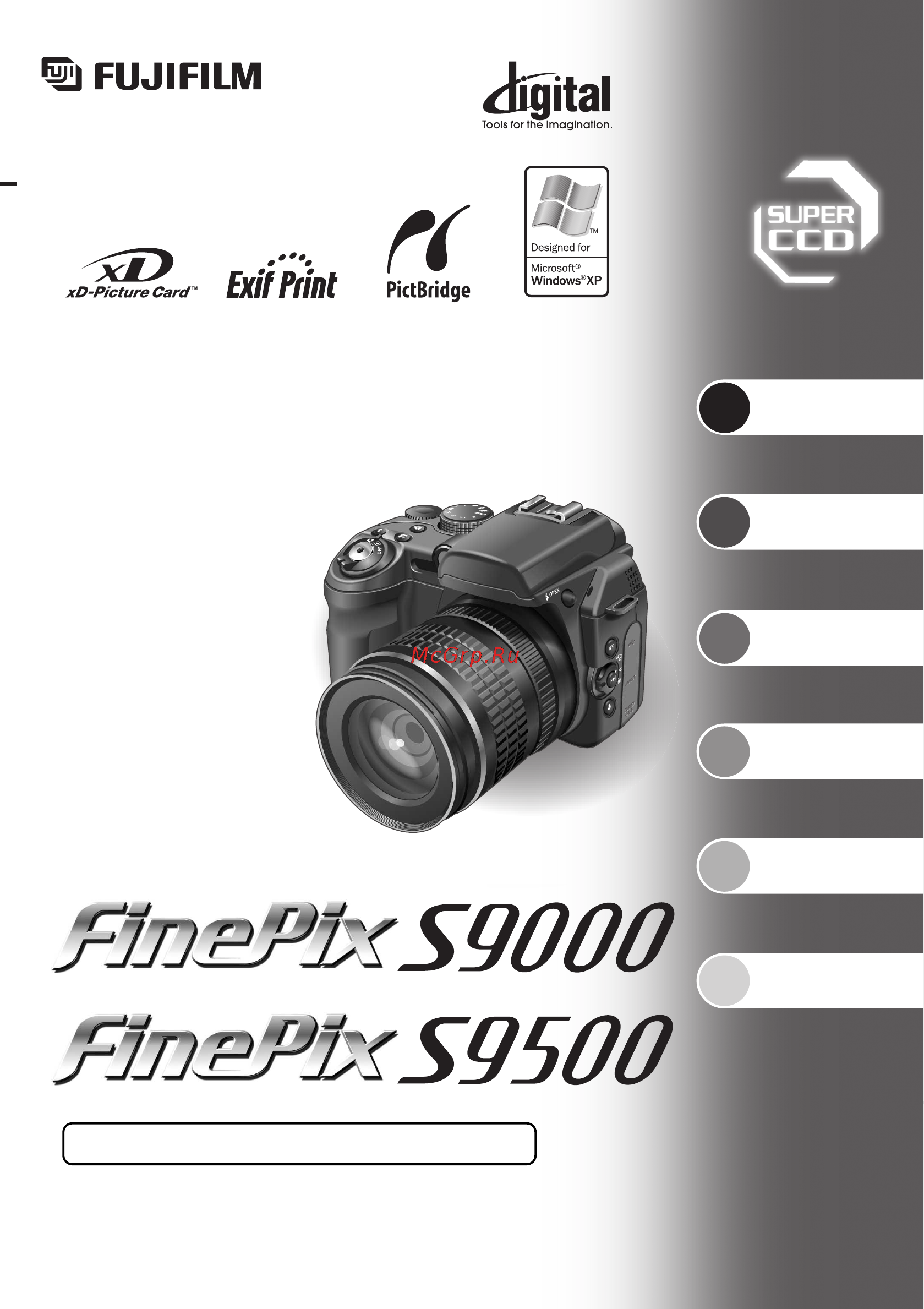 Fujifilm FinePix S9500 Инструкция по эксплуатации онлайн