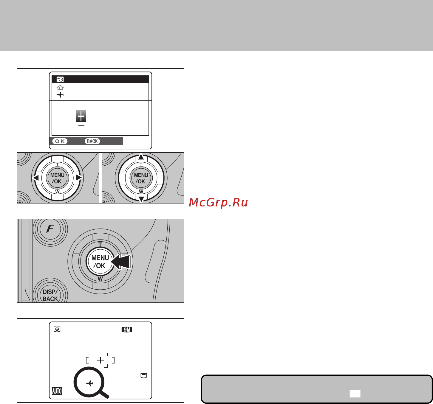 Fujifilm FinePix S9500 [106/140] Настройка параметров