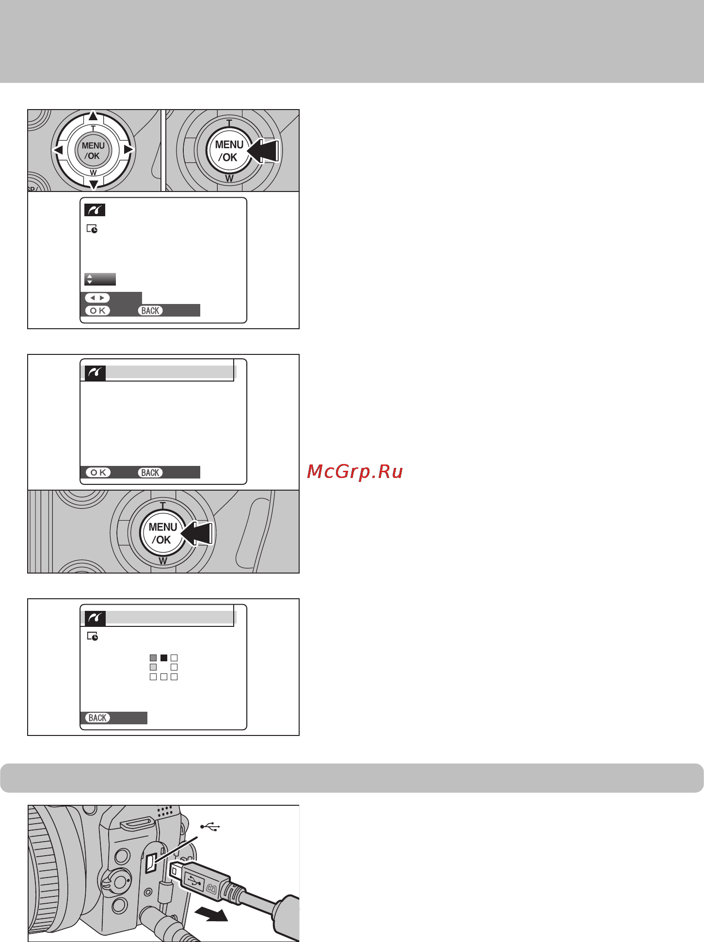 Fujifilm FinePix S9500 [116/140] Подключение камеры напрямую к принтеру функция pictbridge