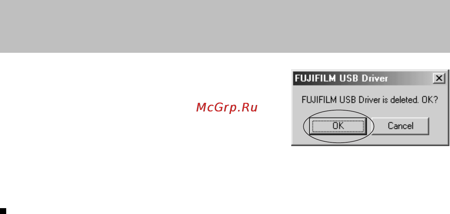 Fujifilm FinePix S9500 [122/140] Использование программы finepixviewer