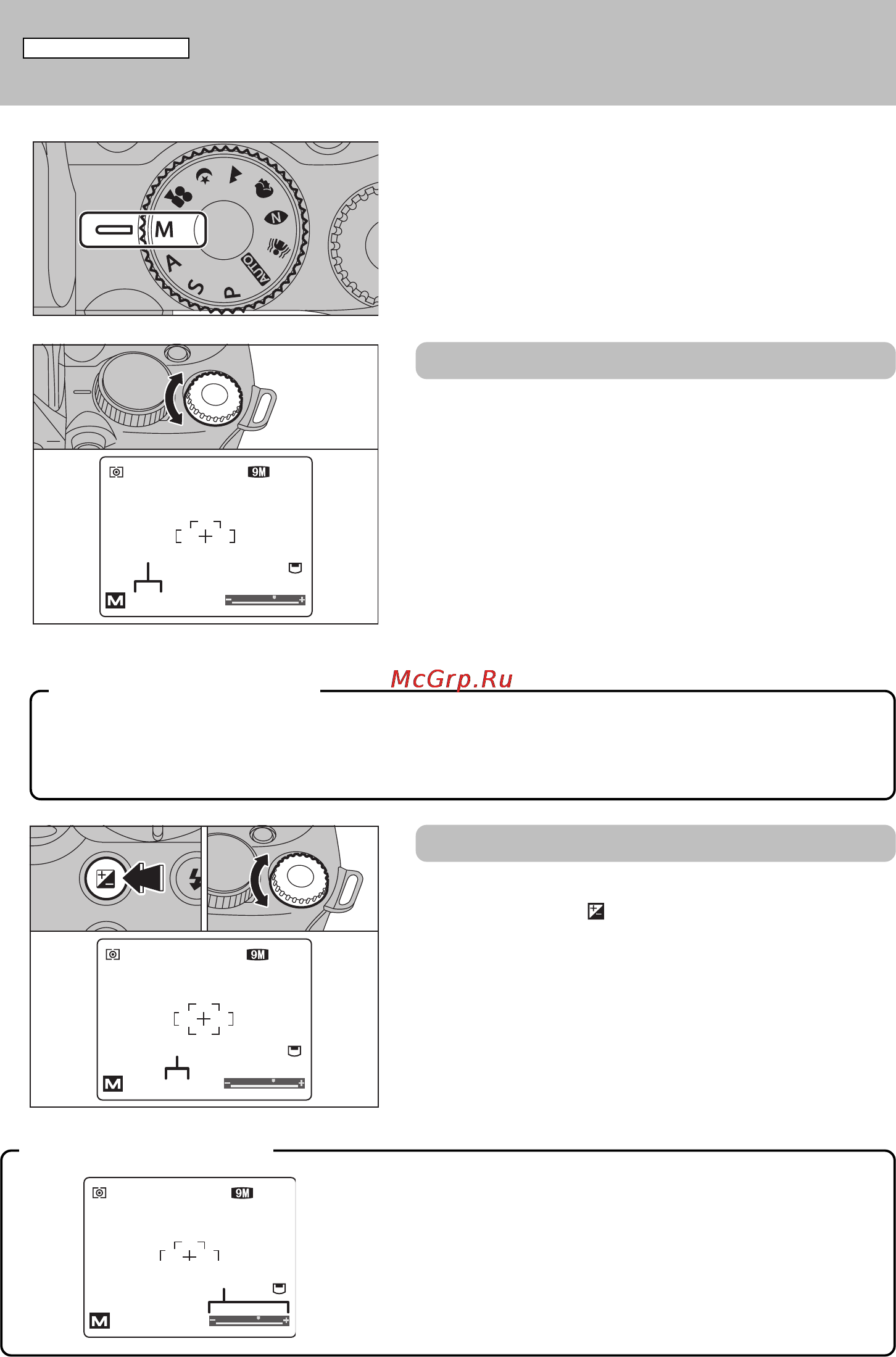 Fujifilm FinePix S9500 [44/140] М ручной режим