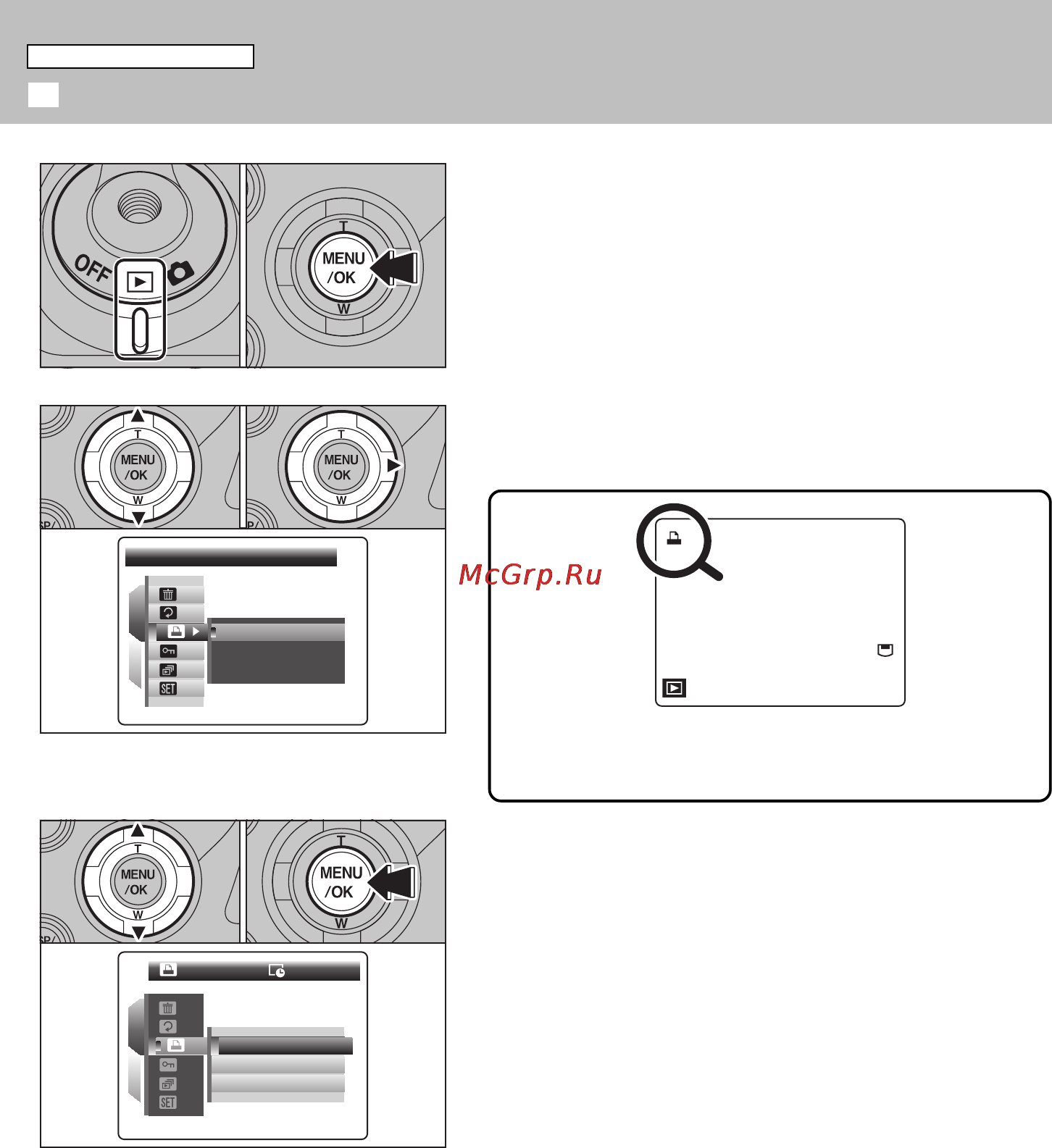 Fujifilm FinePix S9500 [81/140] Русские инструкции www rusmanual ru