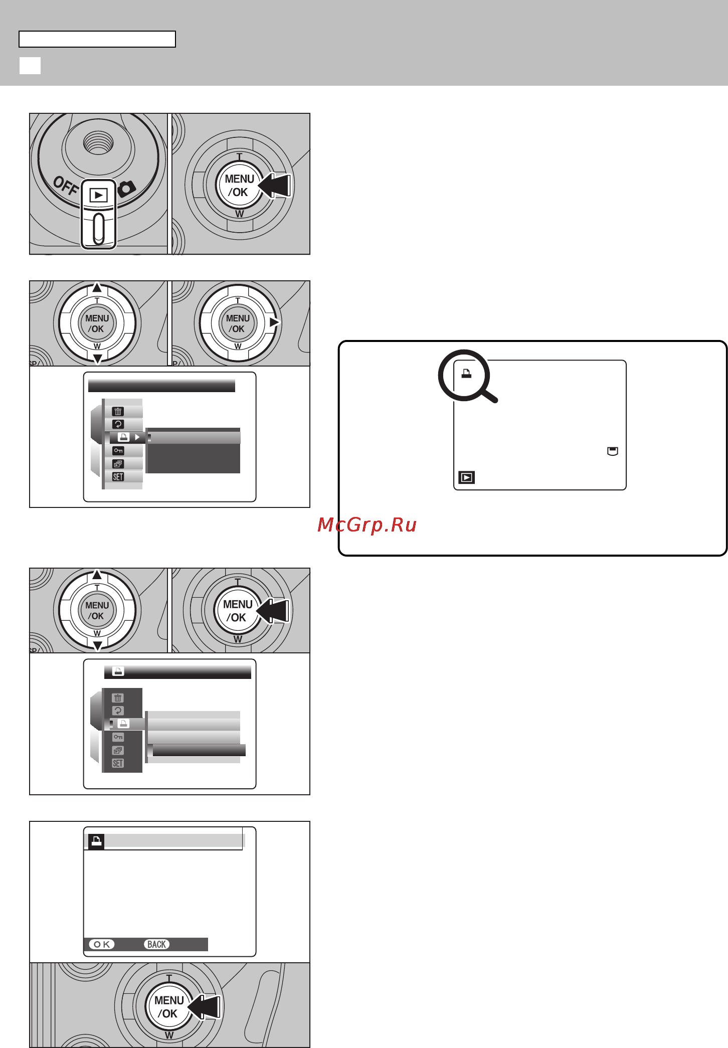Fujifilm FinePix S9500 [83/140] Ез сброс всех параметров dpof