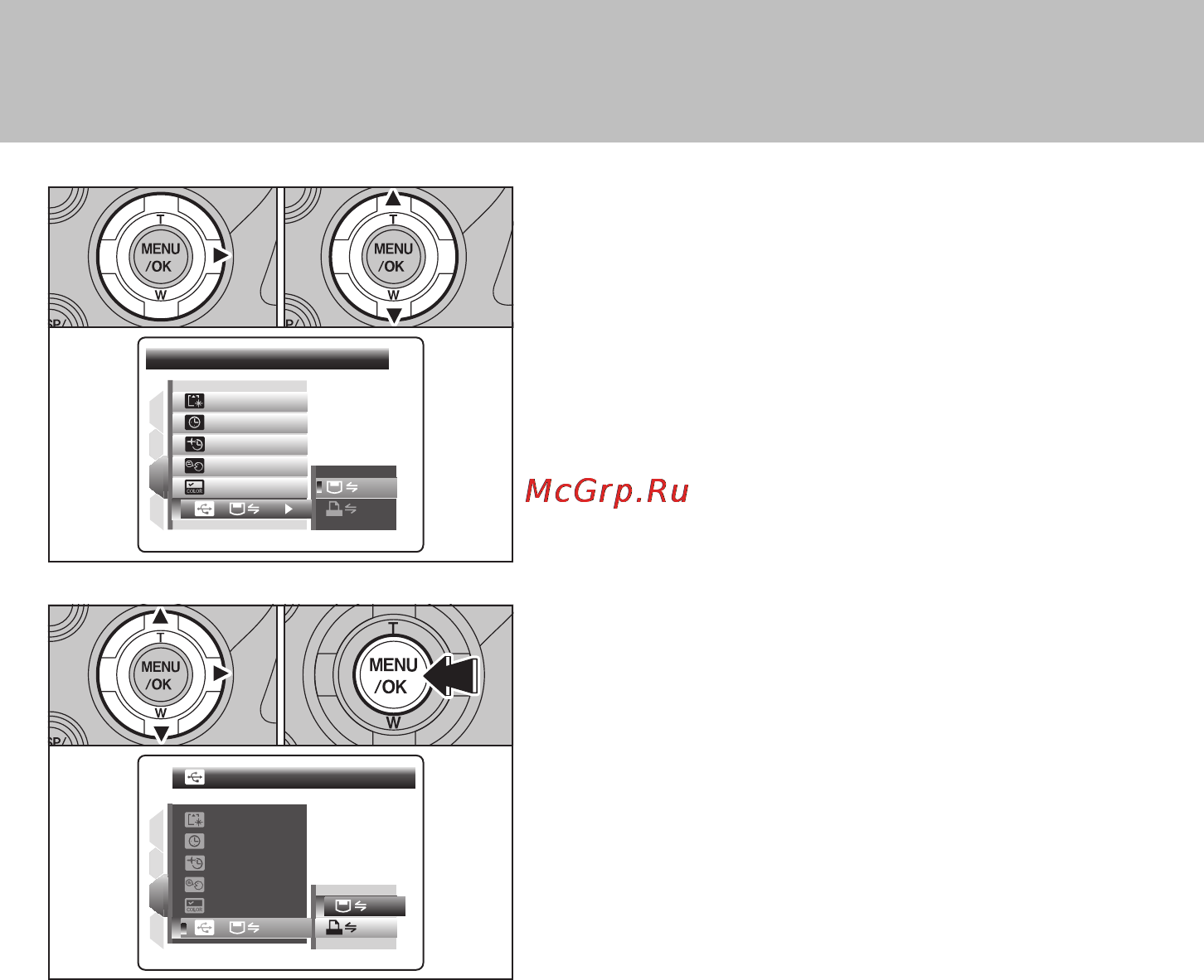 Fujifilm FinePix S9500 Инструкция по эксплуатации онлайн [99/140] 33601