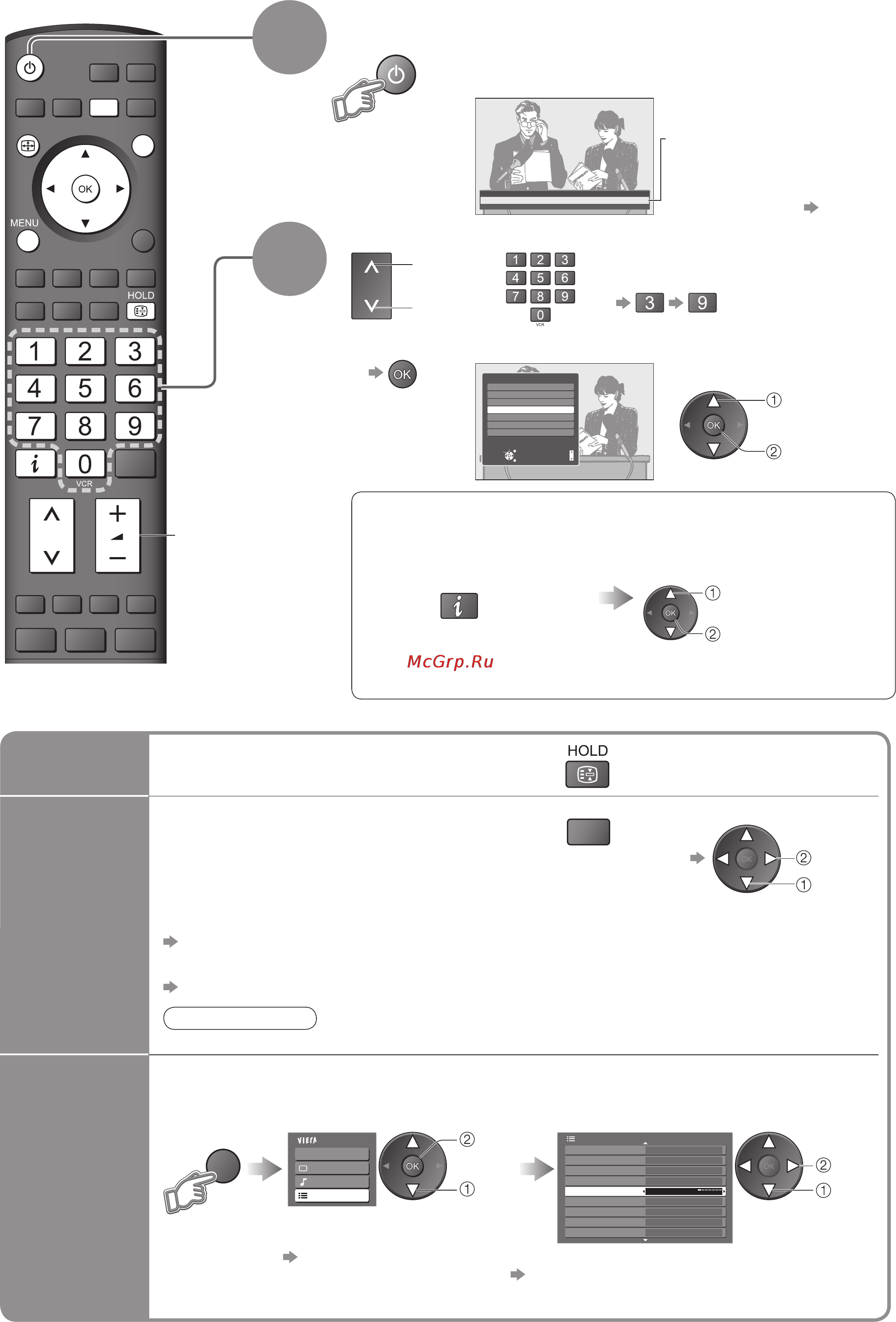 Panasonic TH-R42PY80 [14/48] Заморозить разморозить изображение