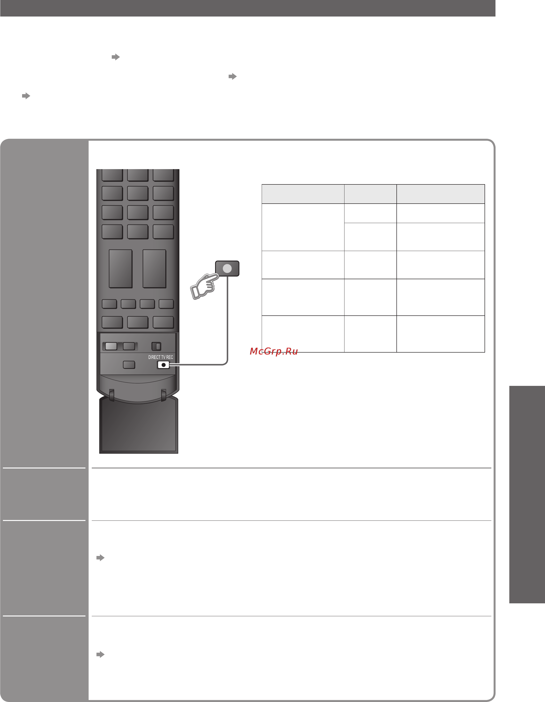 Panasonic TH-R42PY80 [35/48] Информация сообщение
