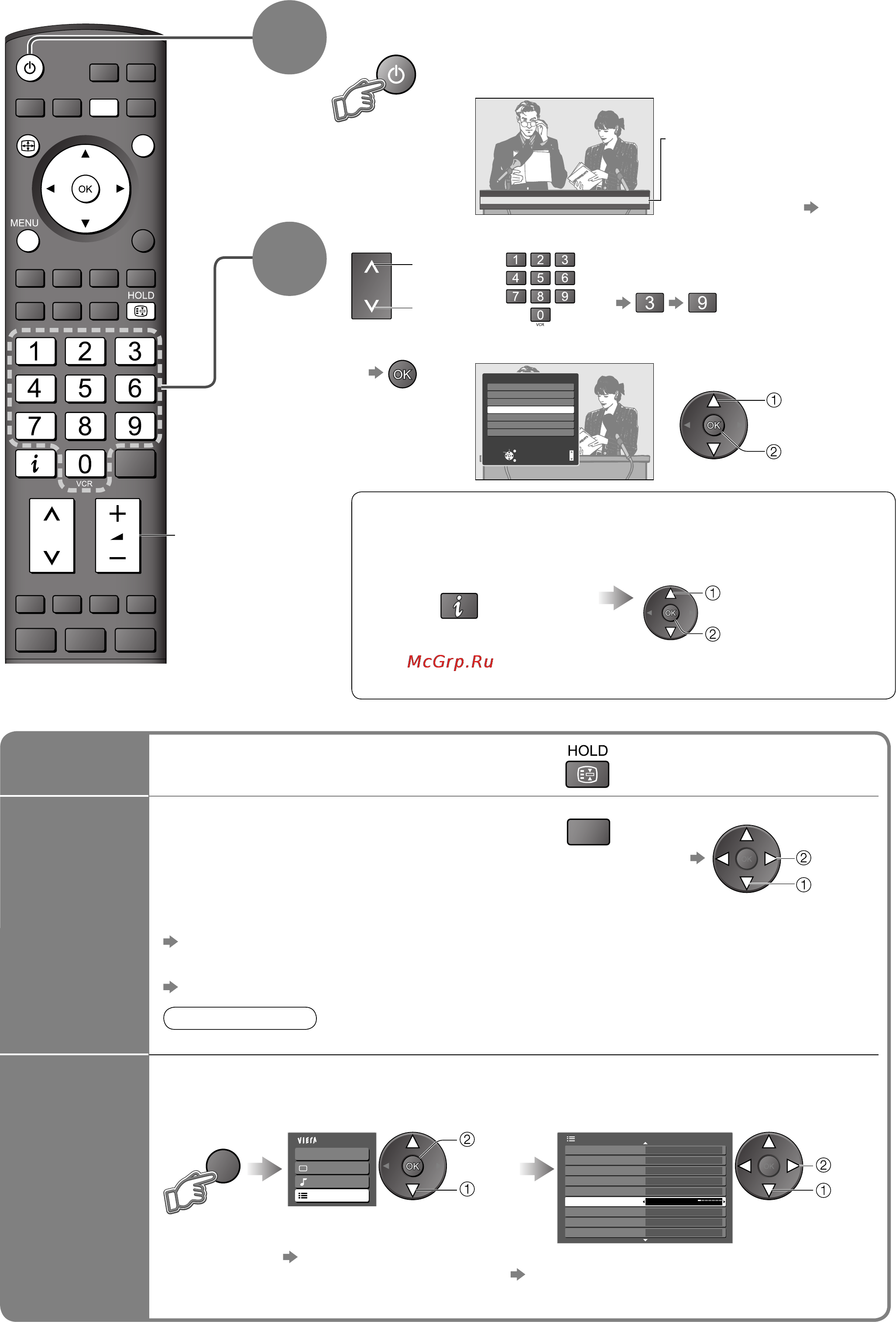 Panasonic TH-R42PY85 [14/48] Заморозить разморозить изображение