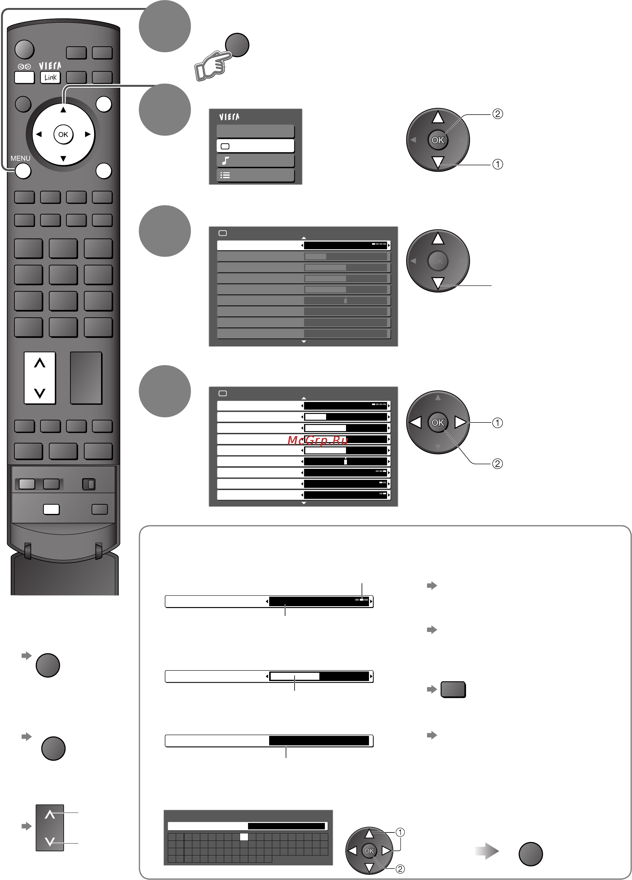 Panasonic TH-R42PY85 [20/48] Настройка с использованием скользящей планки