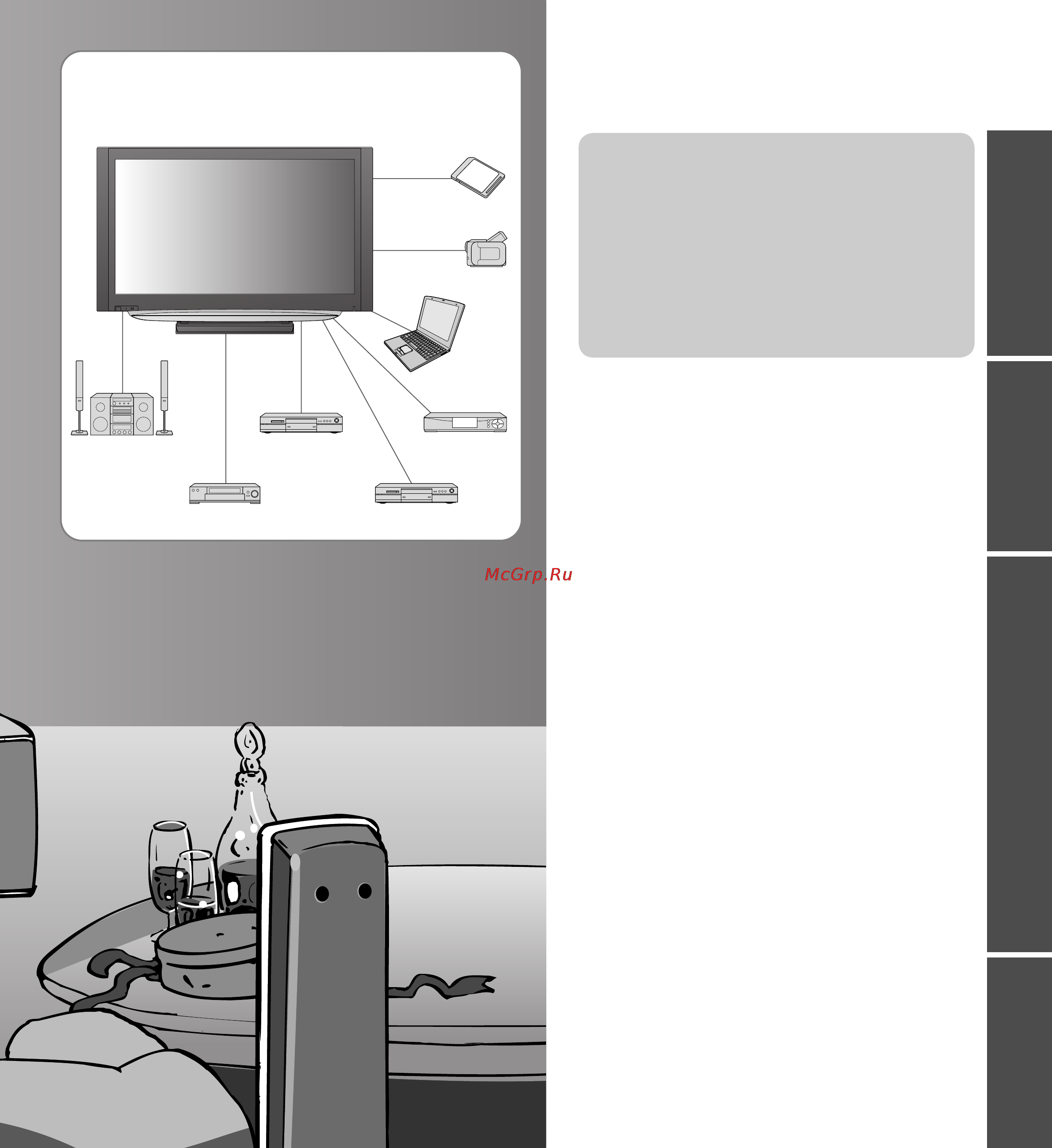 Panasonic TH-R42PY85 [3/48] Дополнительные функции