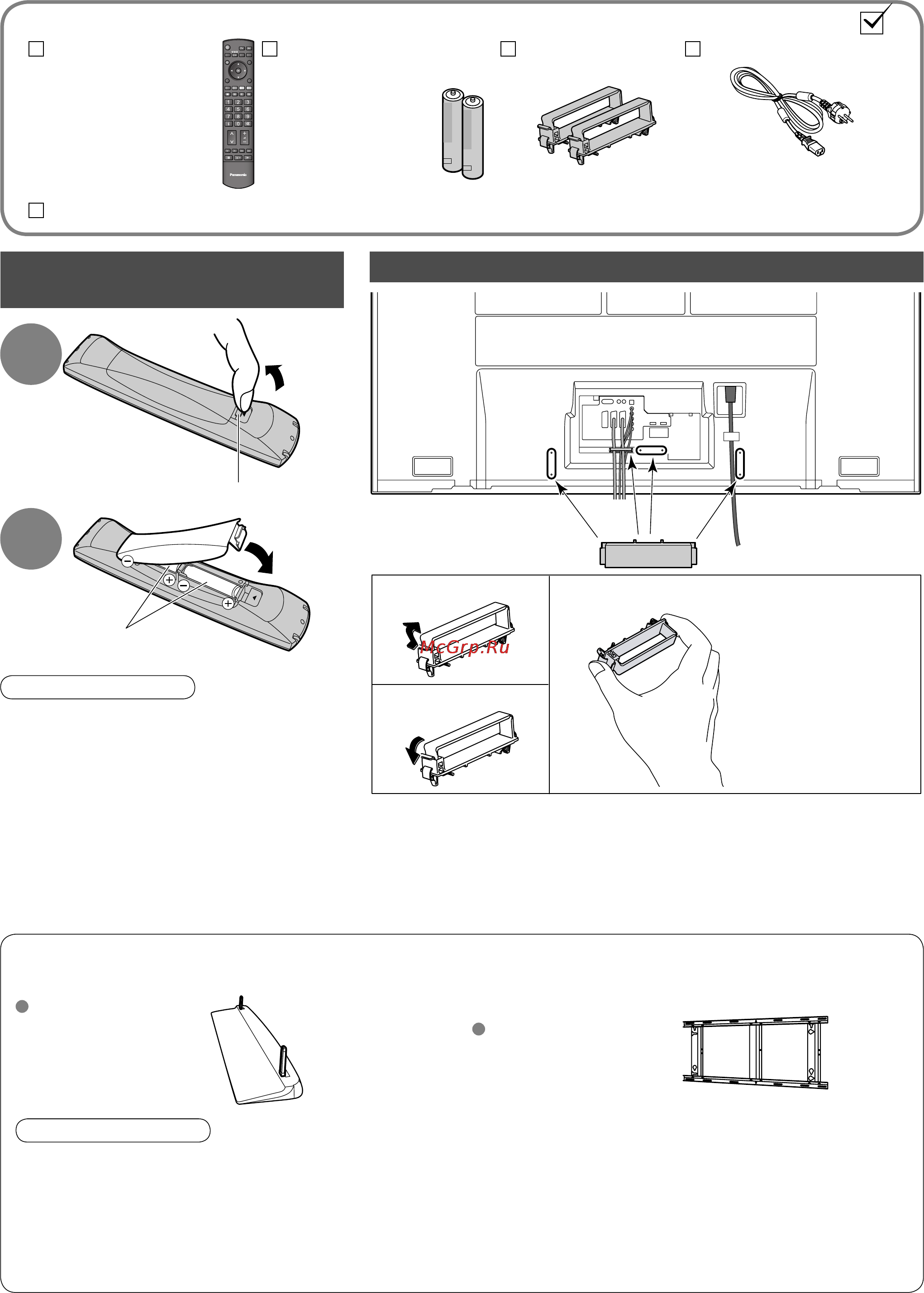 Panasonic TH-R65PY700 [6/44] Принадлежности дополнительные принадлежности