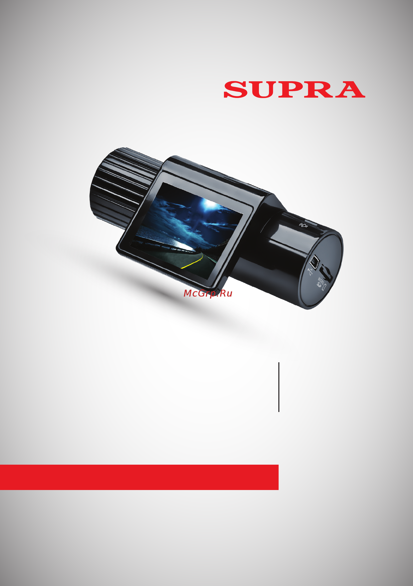 Supra SCR-690 Инструкция по эксплуатации онлайн