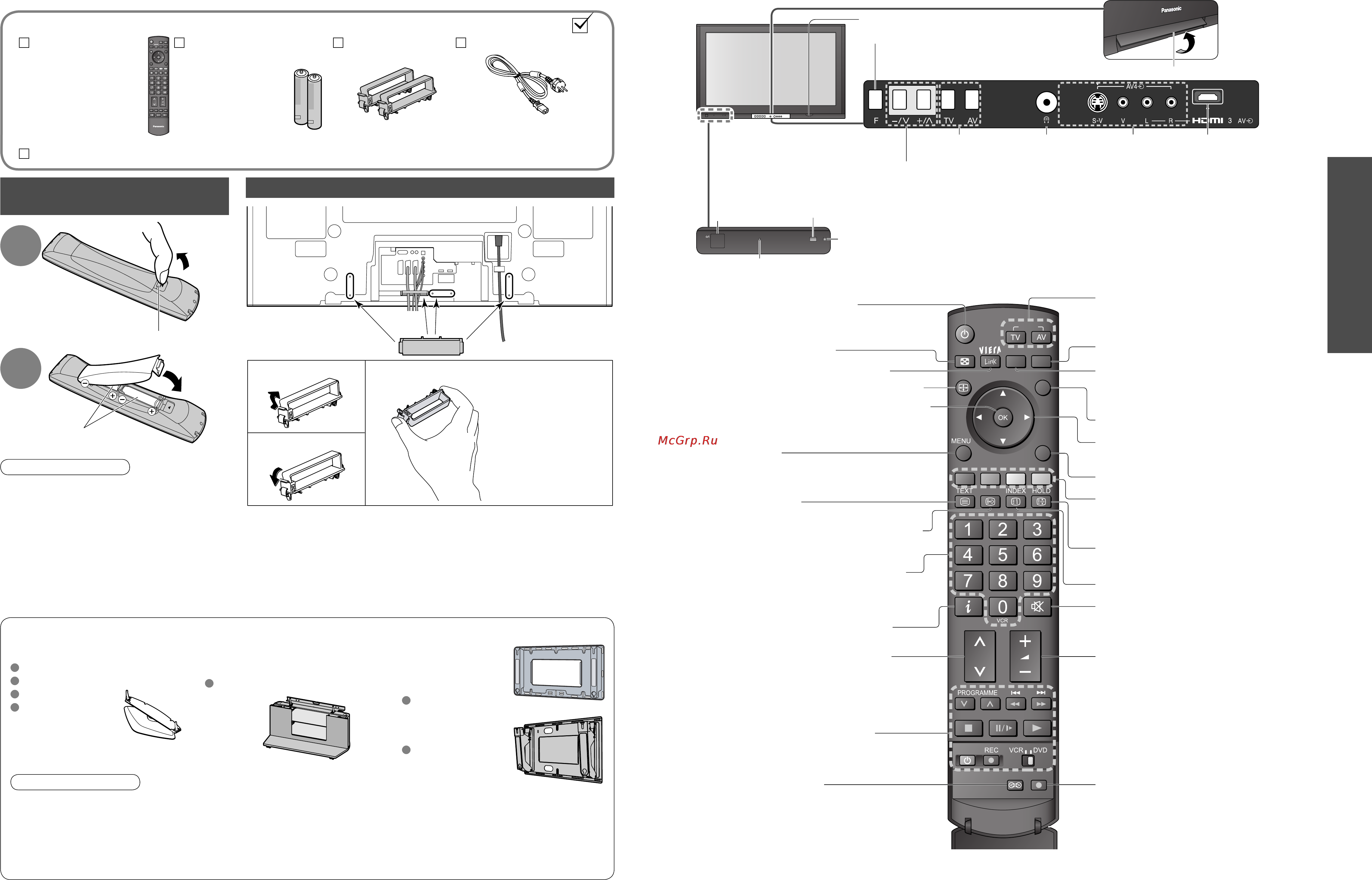Panasonic TH-R50PY700 [4/22] Установка батареек пульта дистанционного управления