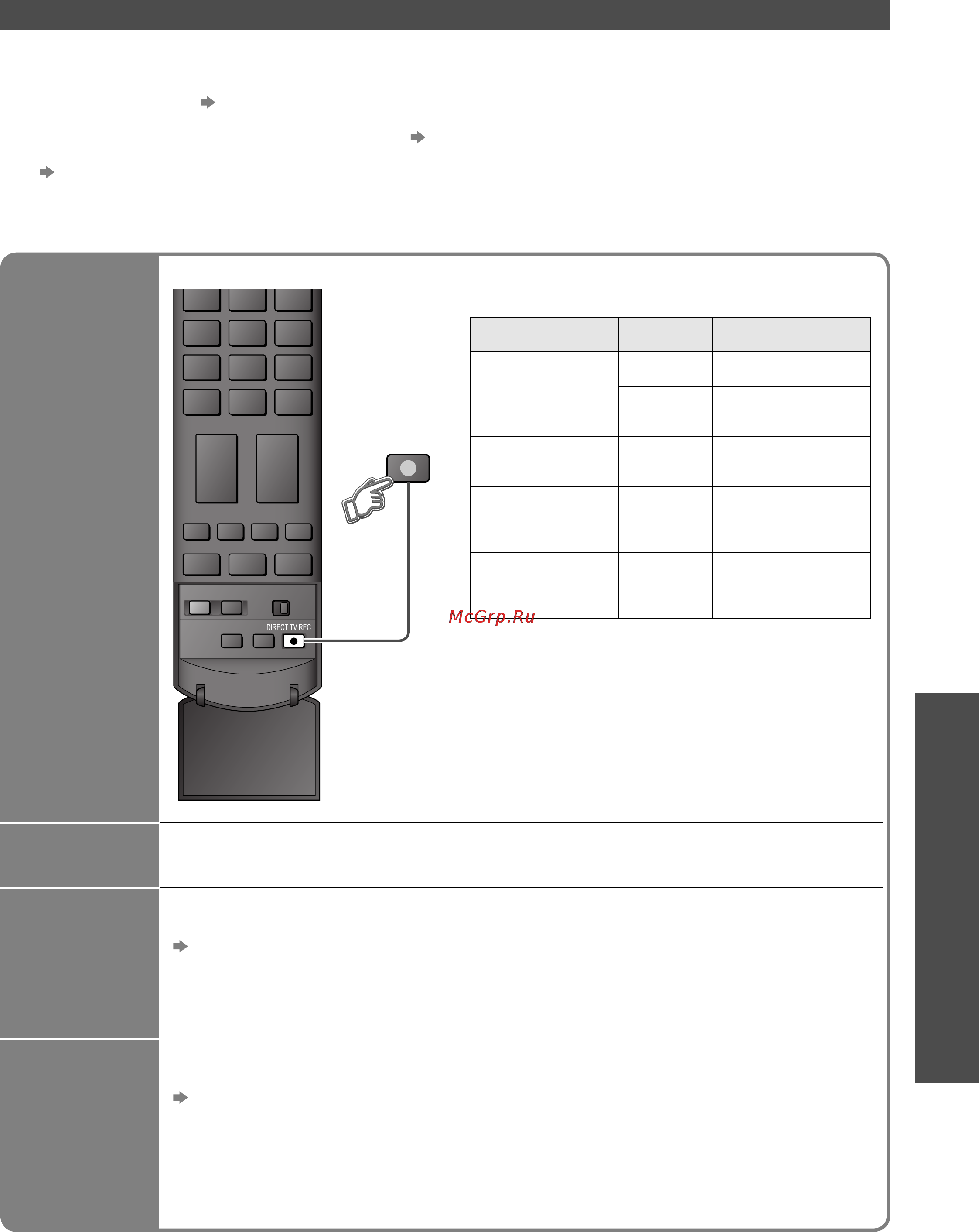 Panasonic TH-R58PY800 [35/48] Информация сообщение