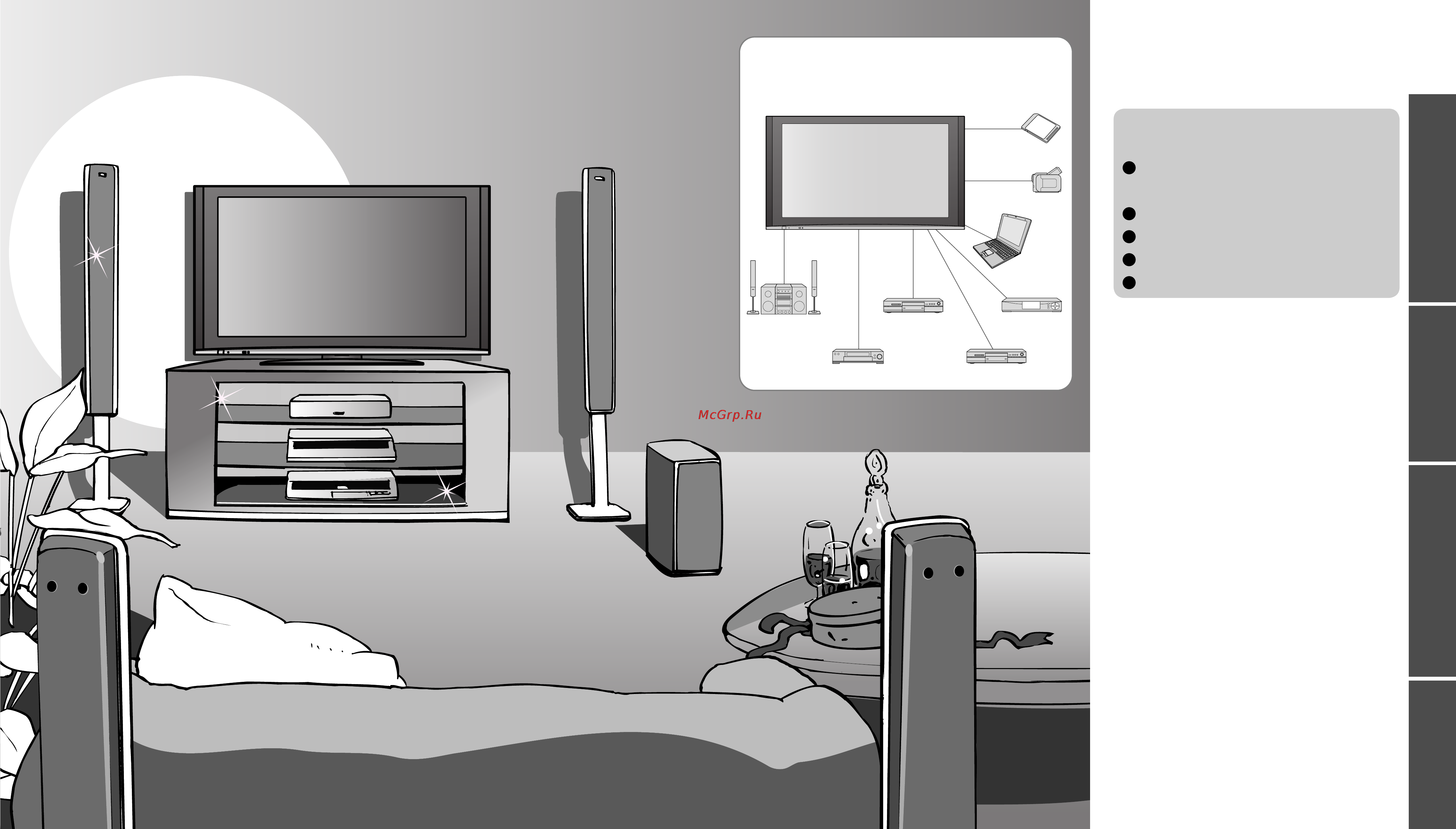 Panasonic TH-R42PY70A [2/22] Идентификация органов управлени