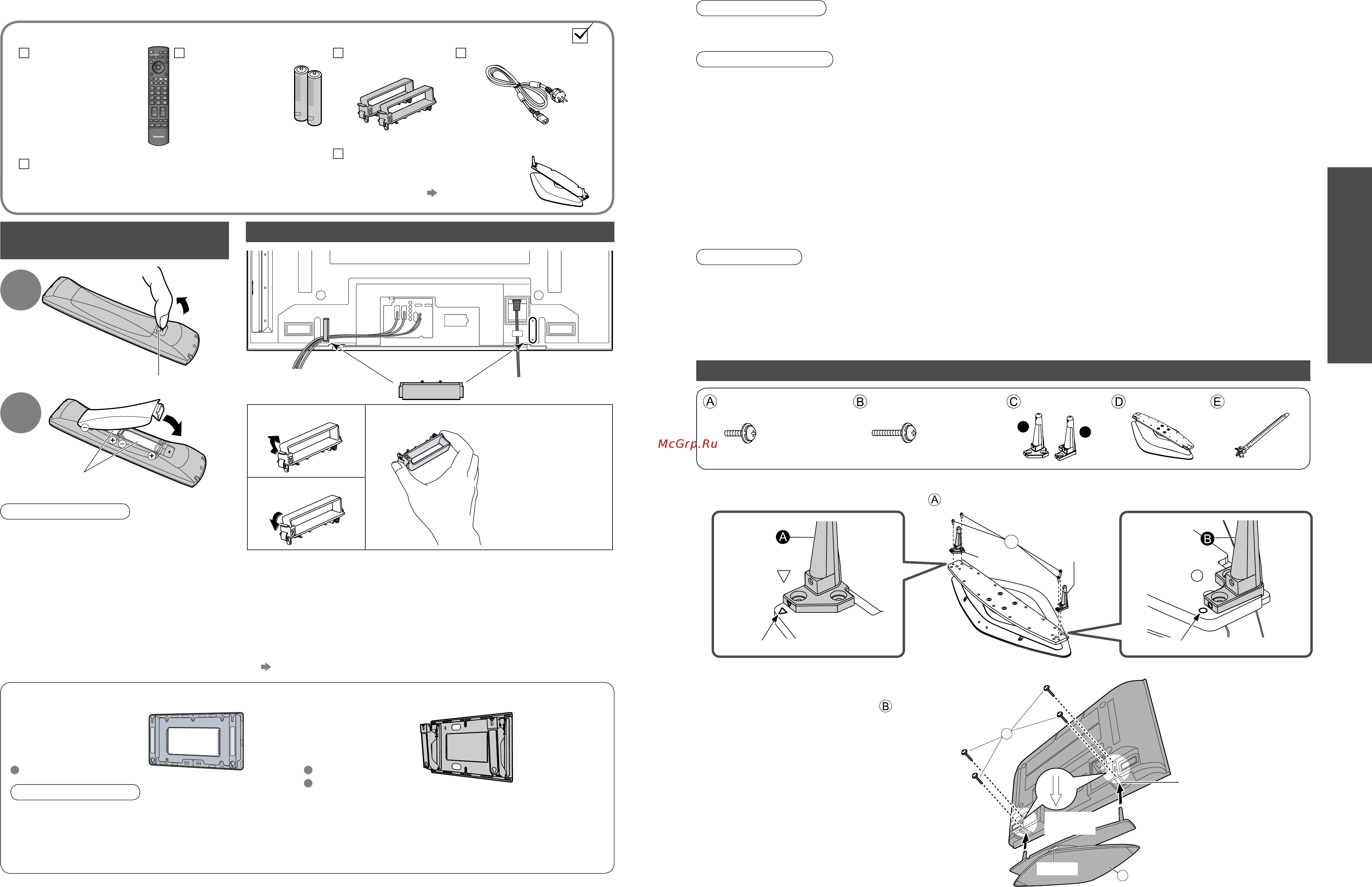 Panasonic TH-R42PY70A [4/22] Настенный кронштейн вертикальный