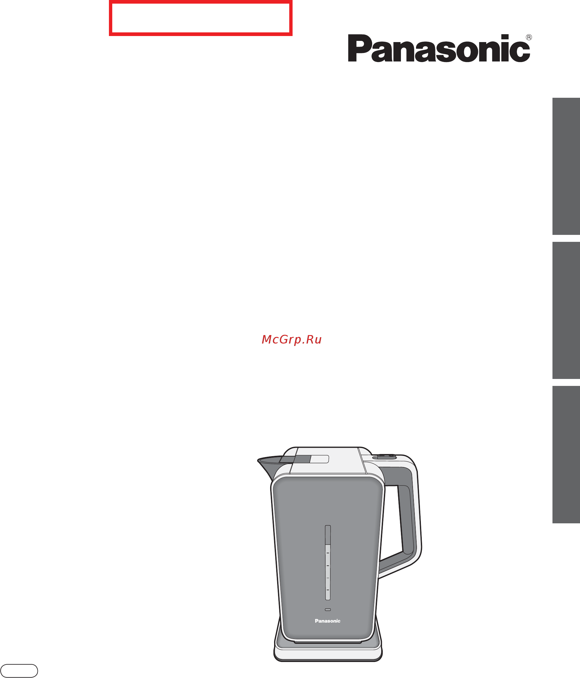 Panasonic NC-GK1WTQ Инструкция по эксплуатации онлайн
