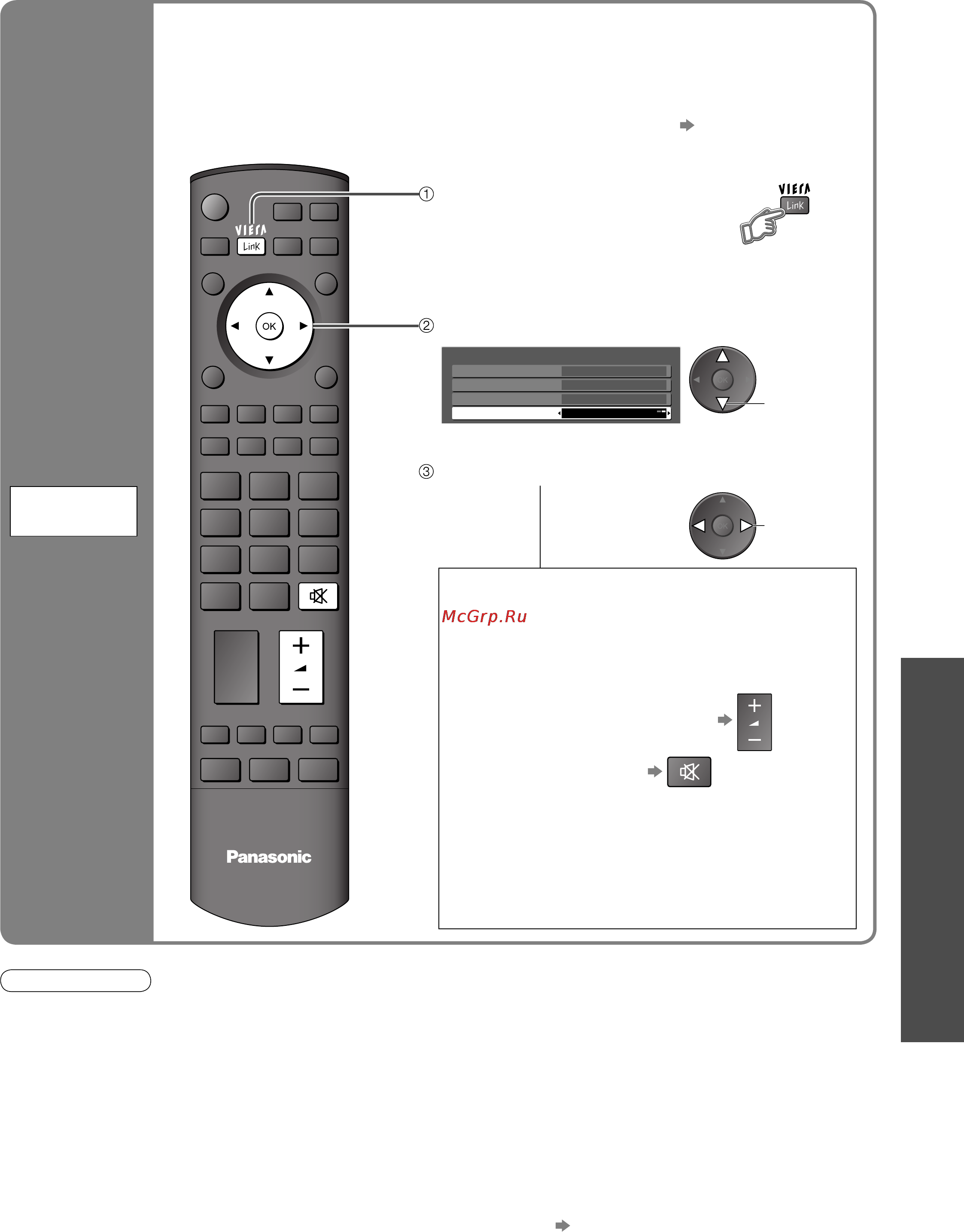 Panasonic TH-R50PY800 [39/48] Усилитель или домашний кинотеатр на основе плеера автоматически включается если он находится в режиме ожидания и звук испускается из громкоговорителей домашнего кинотеатра подсоединенного к оборудованию