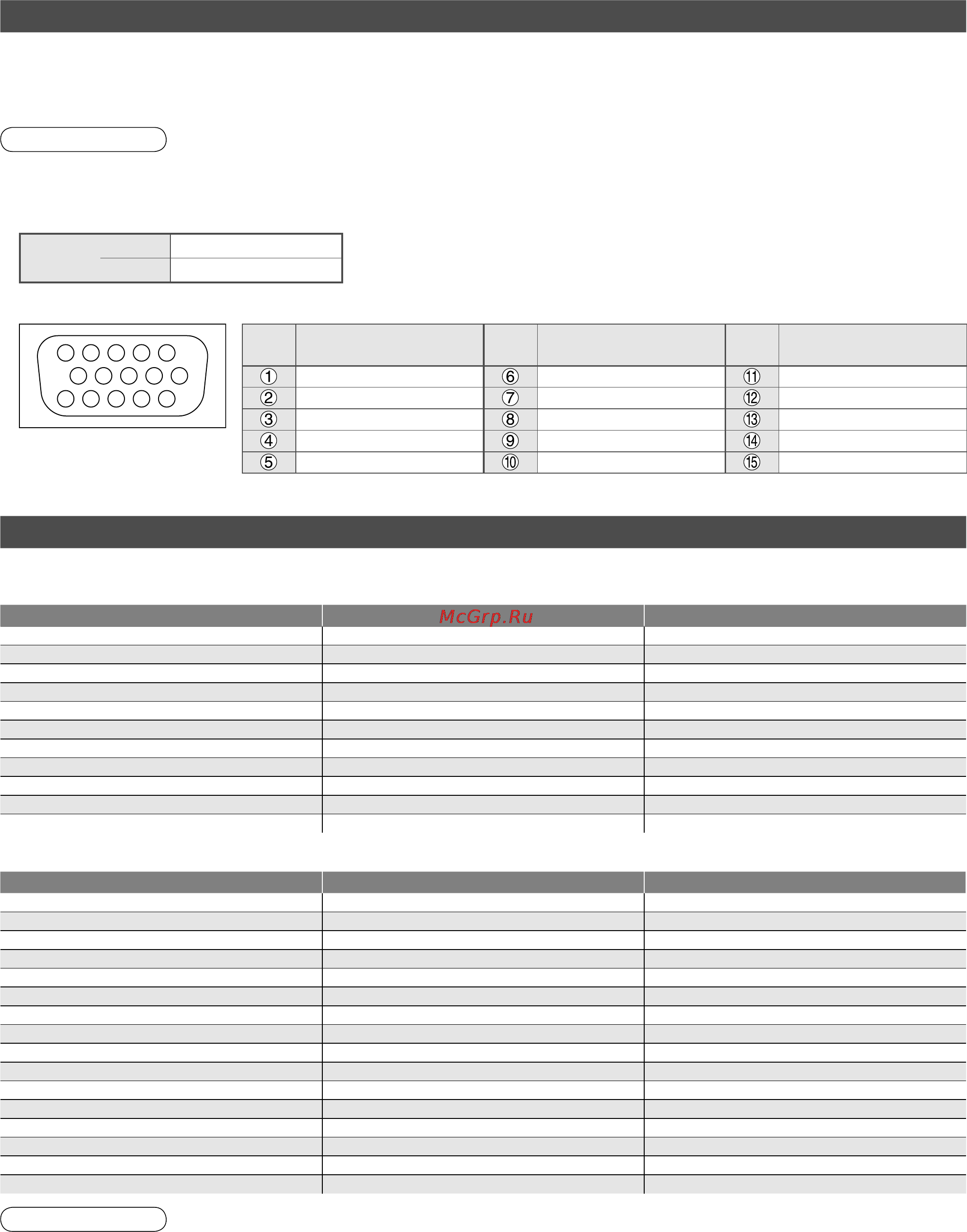 Panasonic TH-R50PY800 [44/48] Техническая информация