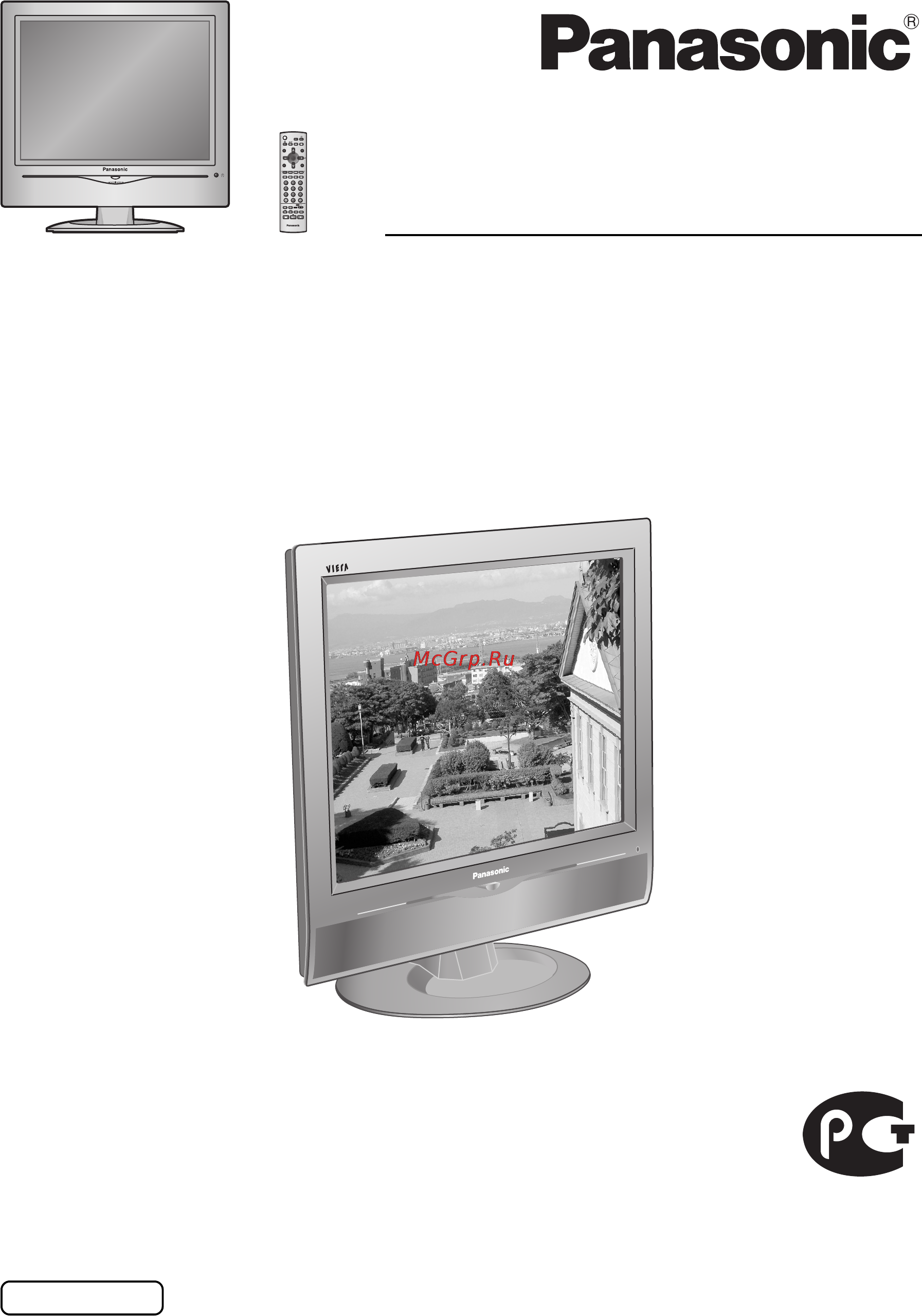 Panasonic TX-20LA2T Инструкция по эксплуатации онлайн