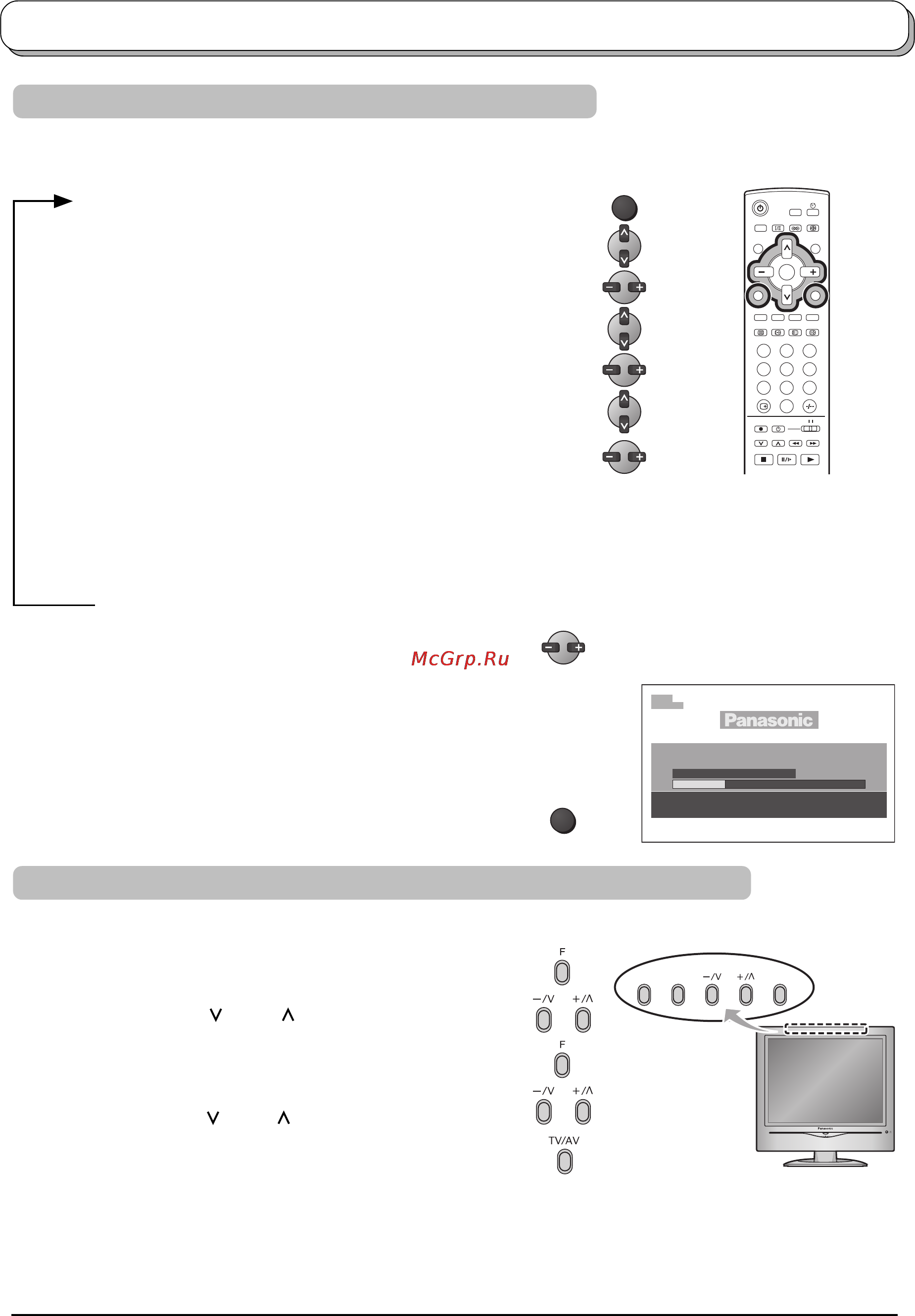 Panasonic TX-20LA2T [15/28] Автоматическая настpойка
